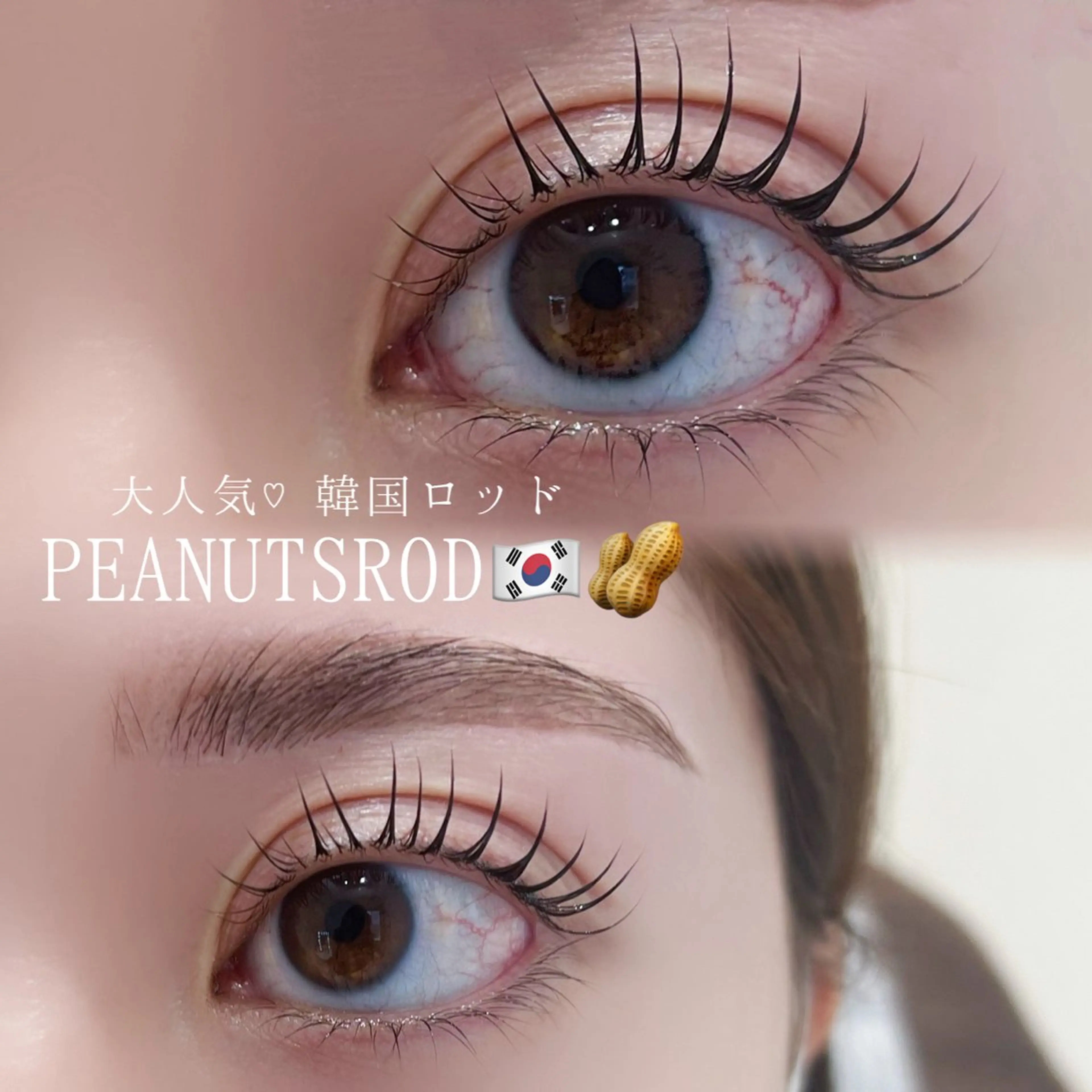 マツエク・マツパ 韓国風マツエク 一重×まつ毛パーマ 恵比寿マツエク /まつぱasumiのマツエク・マツパデザイン