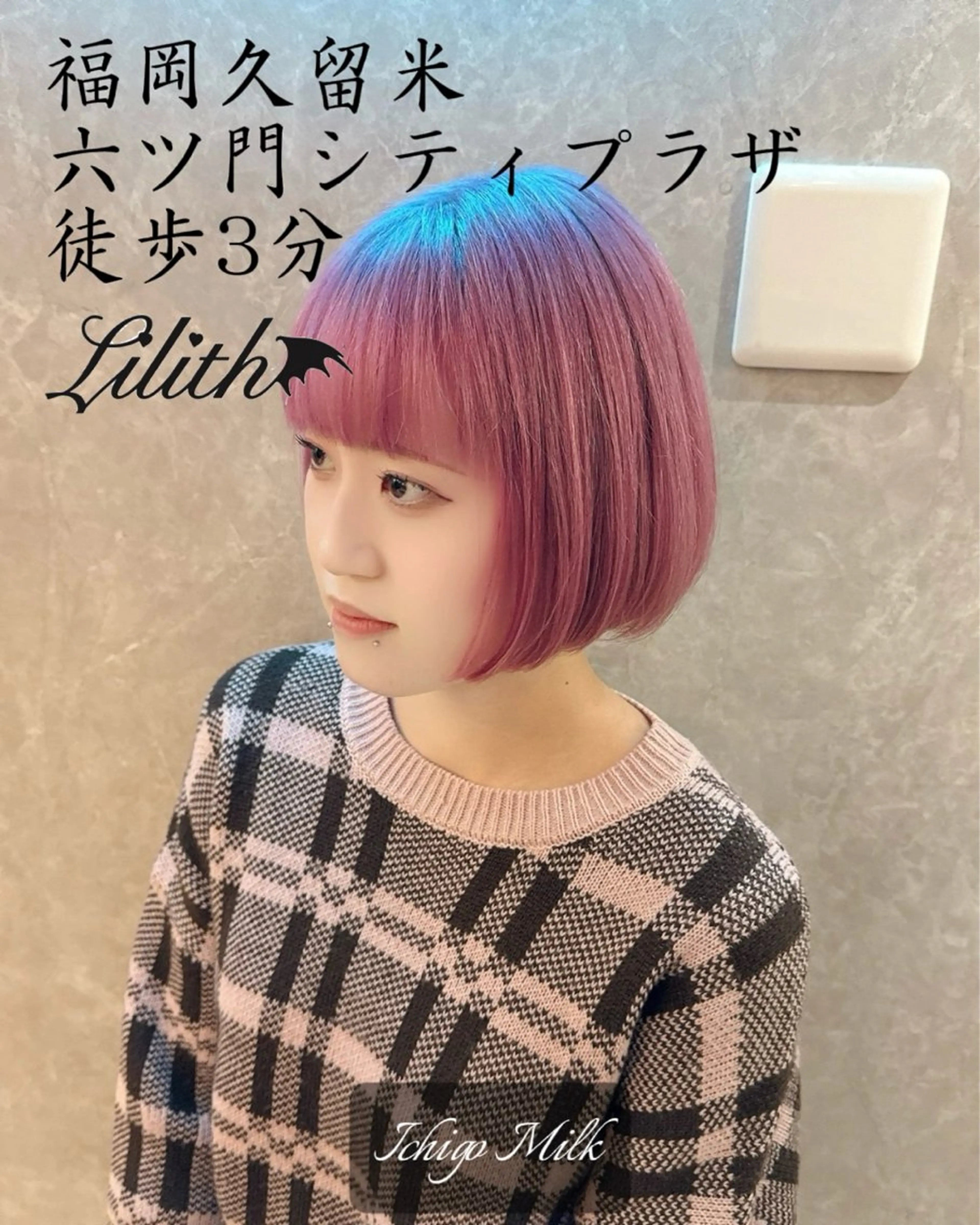 ショート 髪質改善 ヘアカラー トリートメント デザインカラー 髪質改善Lilithのその他イメージ