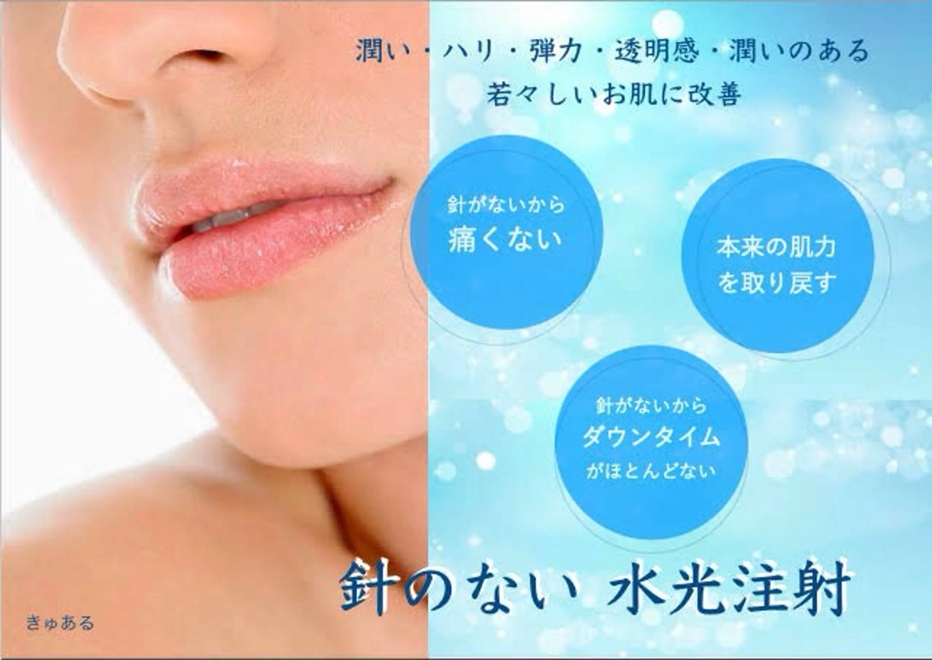 REMENTE池袋東口店所属・REMENTE🪞 KANAのエステ・リラクイメージ