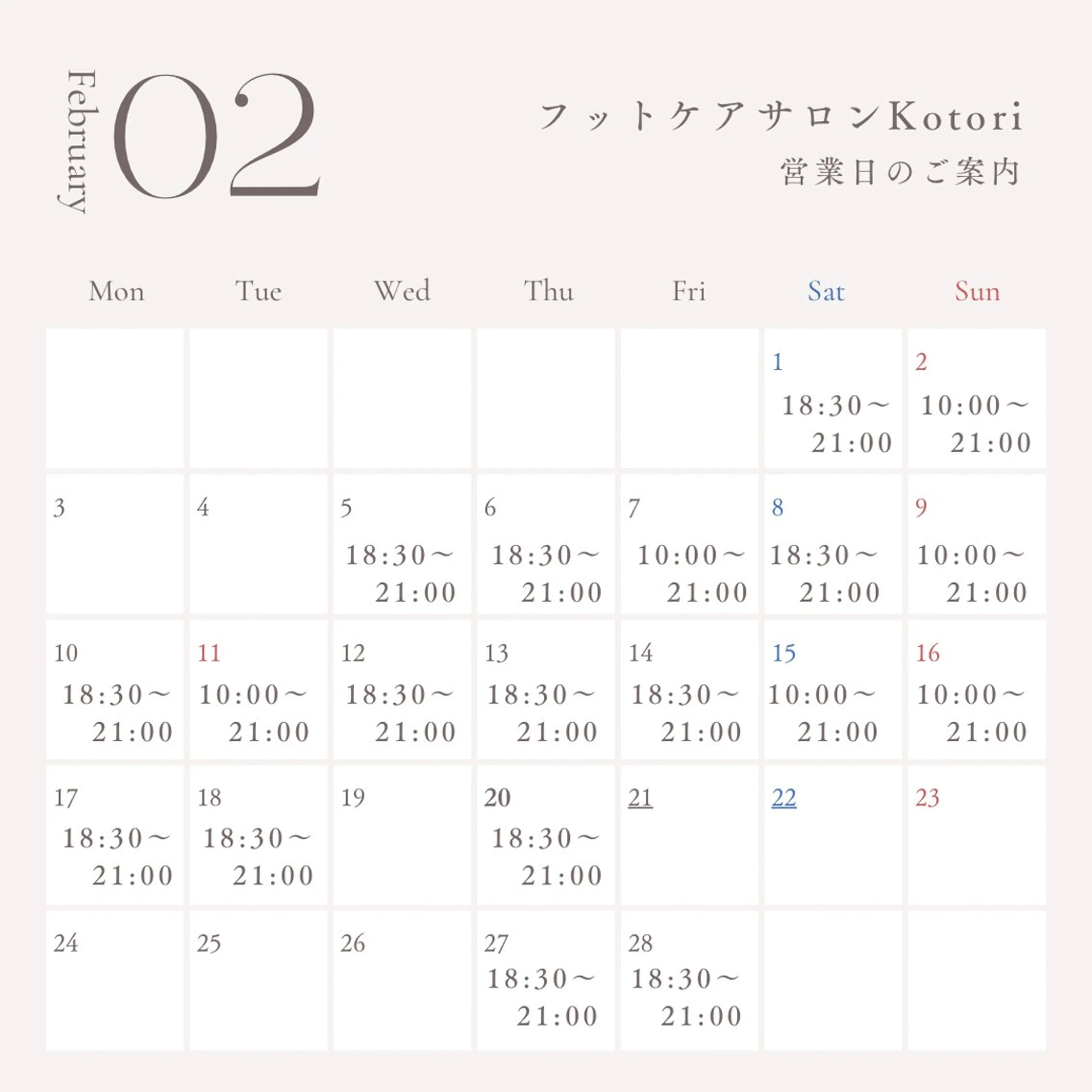 巻き爪フットケアサロンKotori所属・フットケアサロン Kotoriのその他イメージ