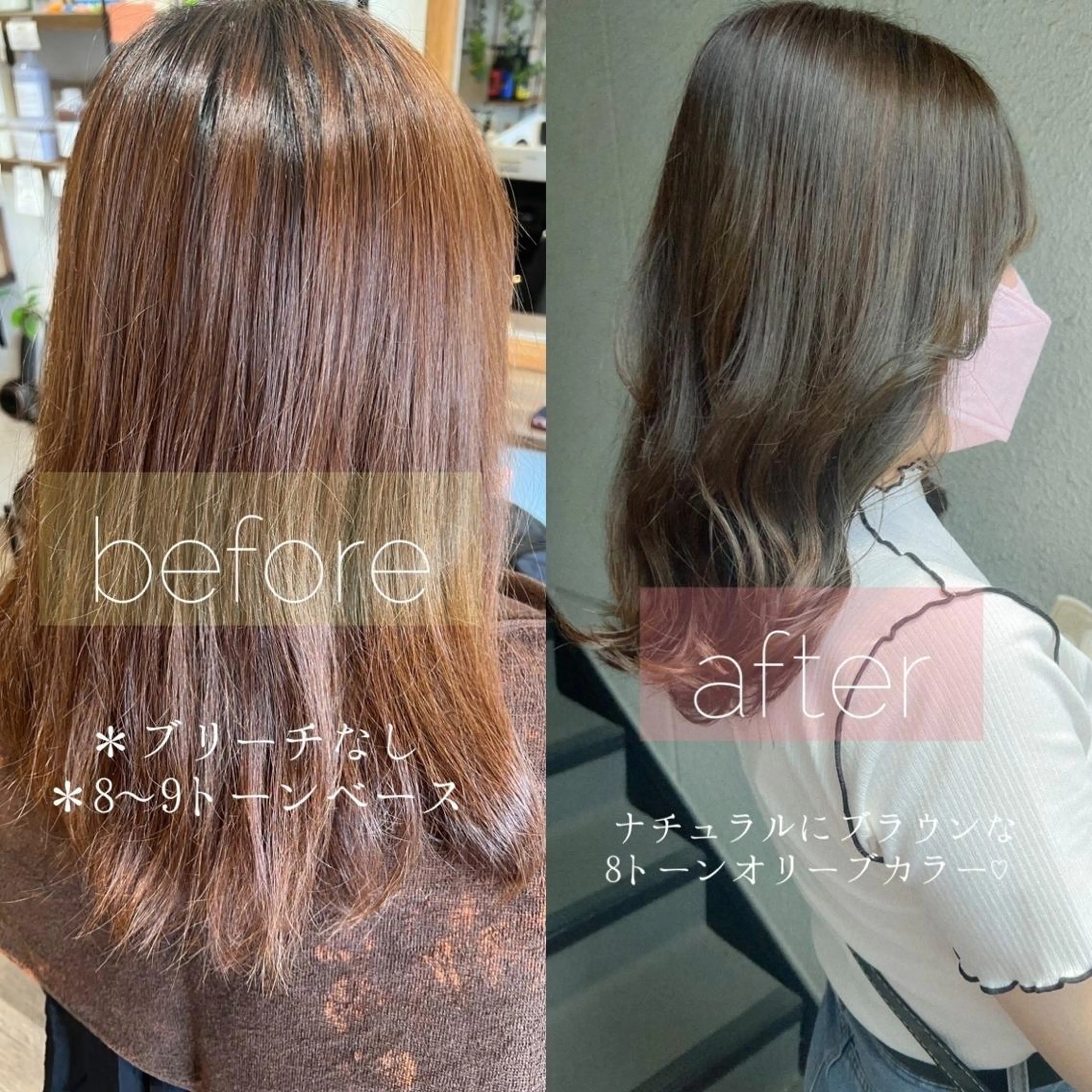 ミディアム カラー ブリーチ ブリーチなしカラー オリーブカラー カラーパティシエ facce🌼ikoのヘアスタイル