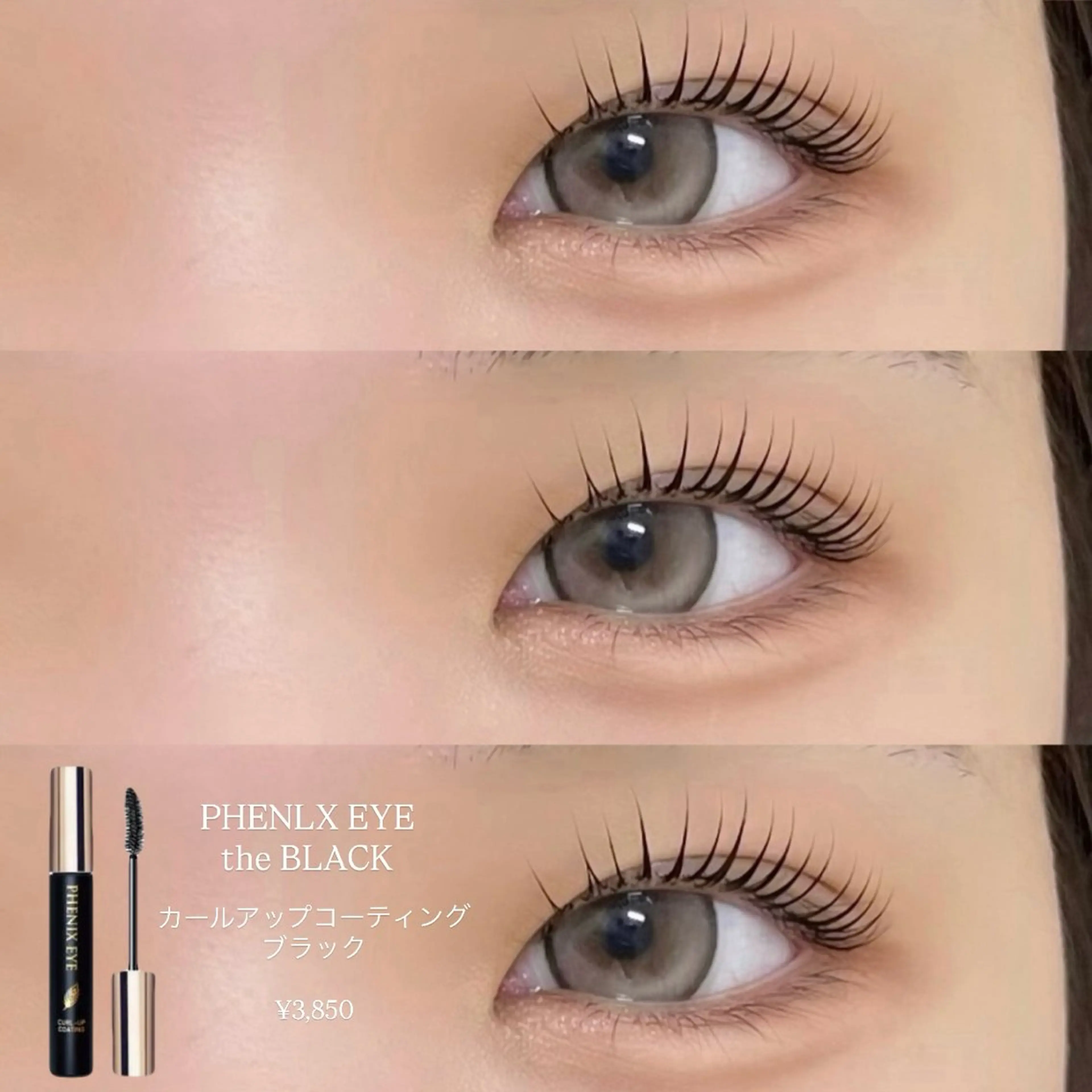 マツエク・マツパ マツパ chou chou オオスガのマツエク・マツパデザイン