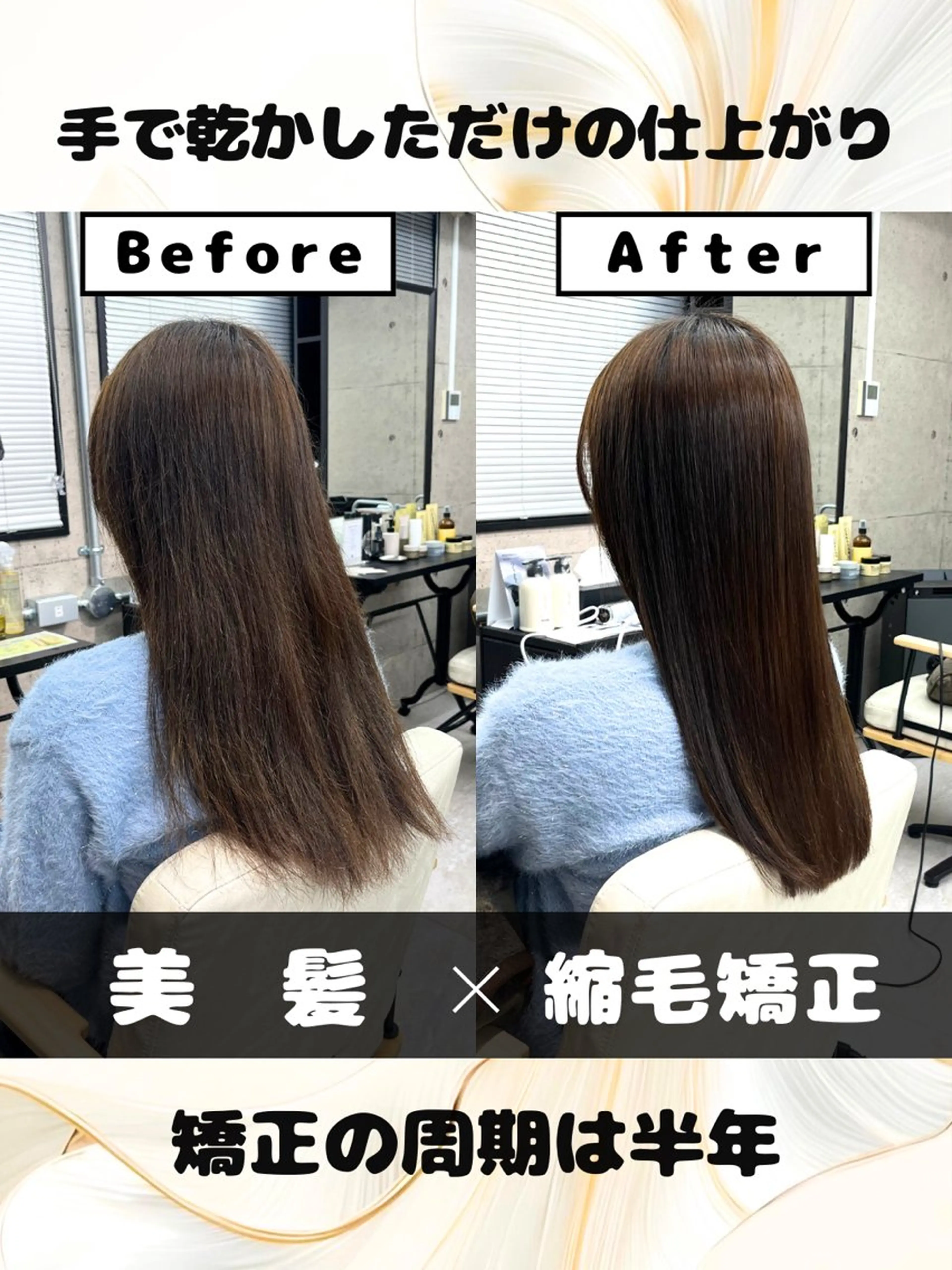 ロング カラー パーマ 東中野/縮毛矯正 髪質改善/櫻井優太郎のヘアスタイル