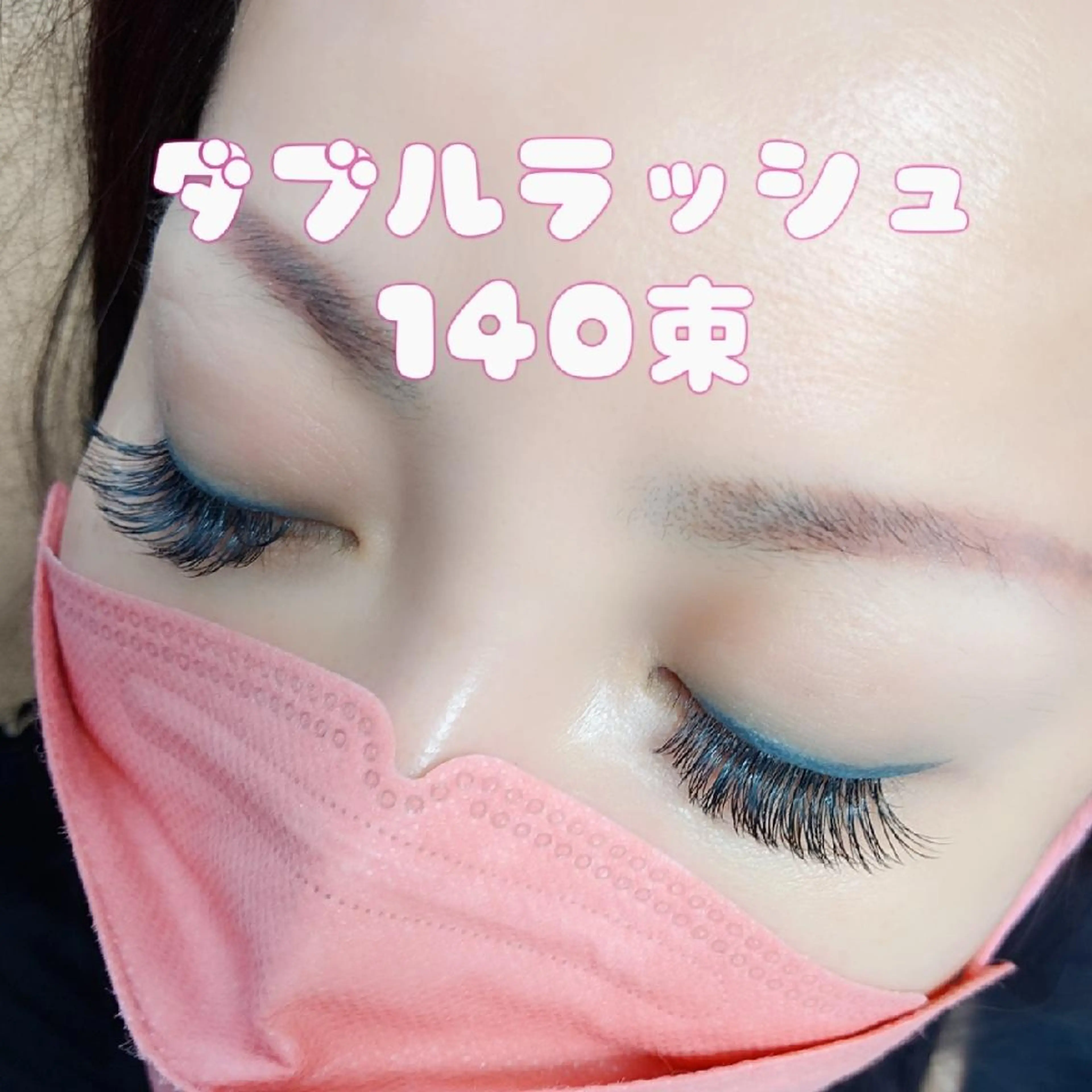 マツエク・マツパ Bianca名駅 Sugawaraのマツエク・マツパデザイン