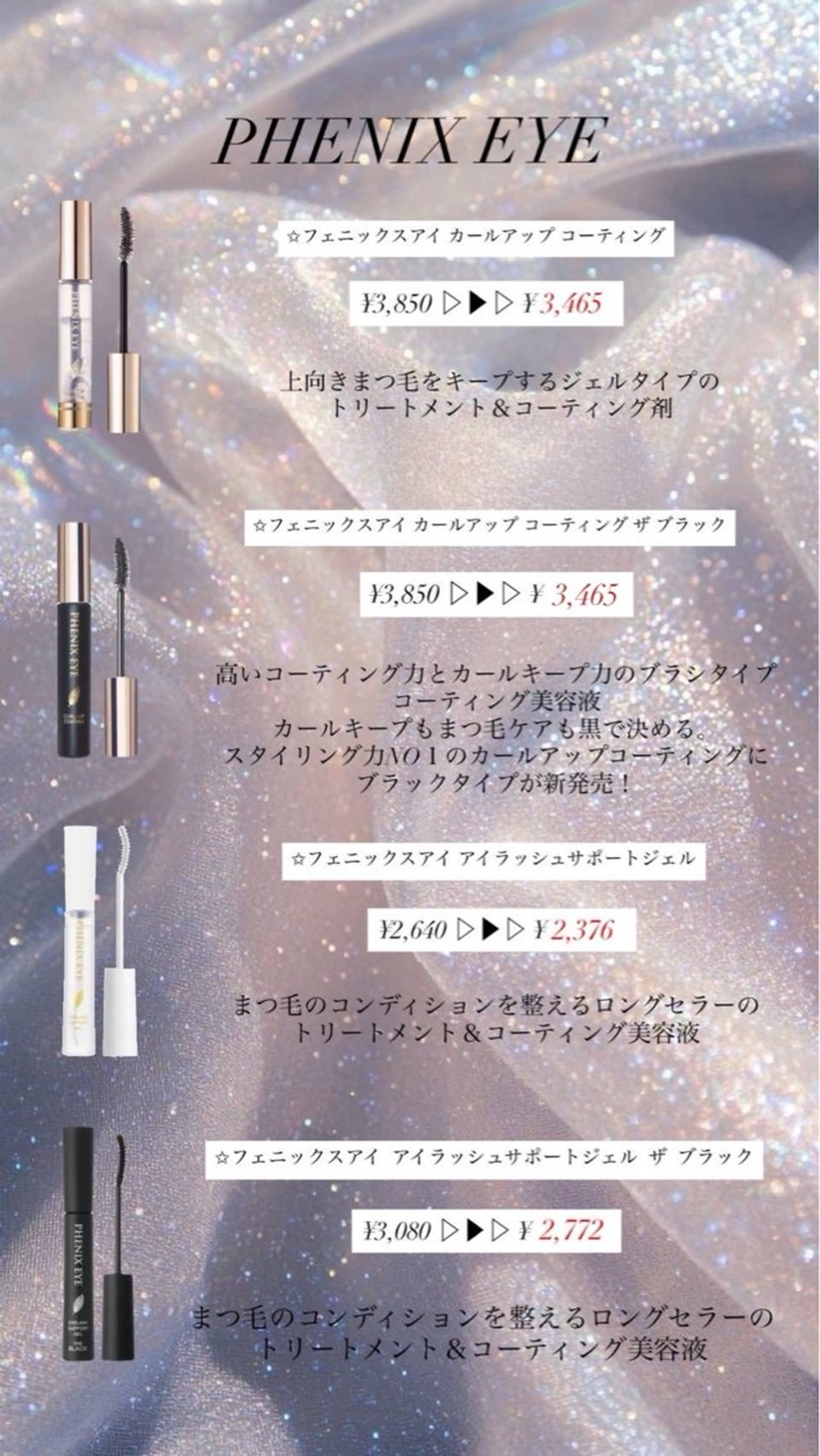 ボブぷる艶🌈 艶髪矯正✨遠藤龍雅のヘアスタイル