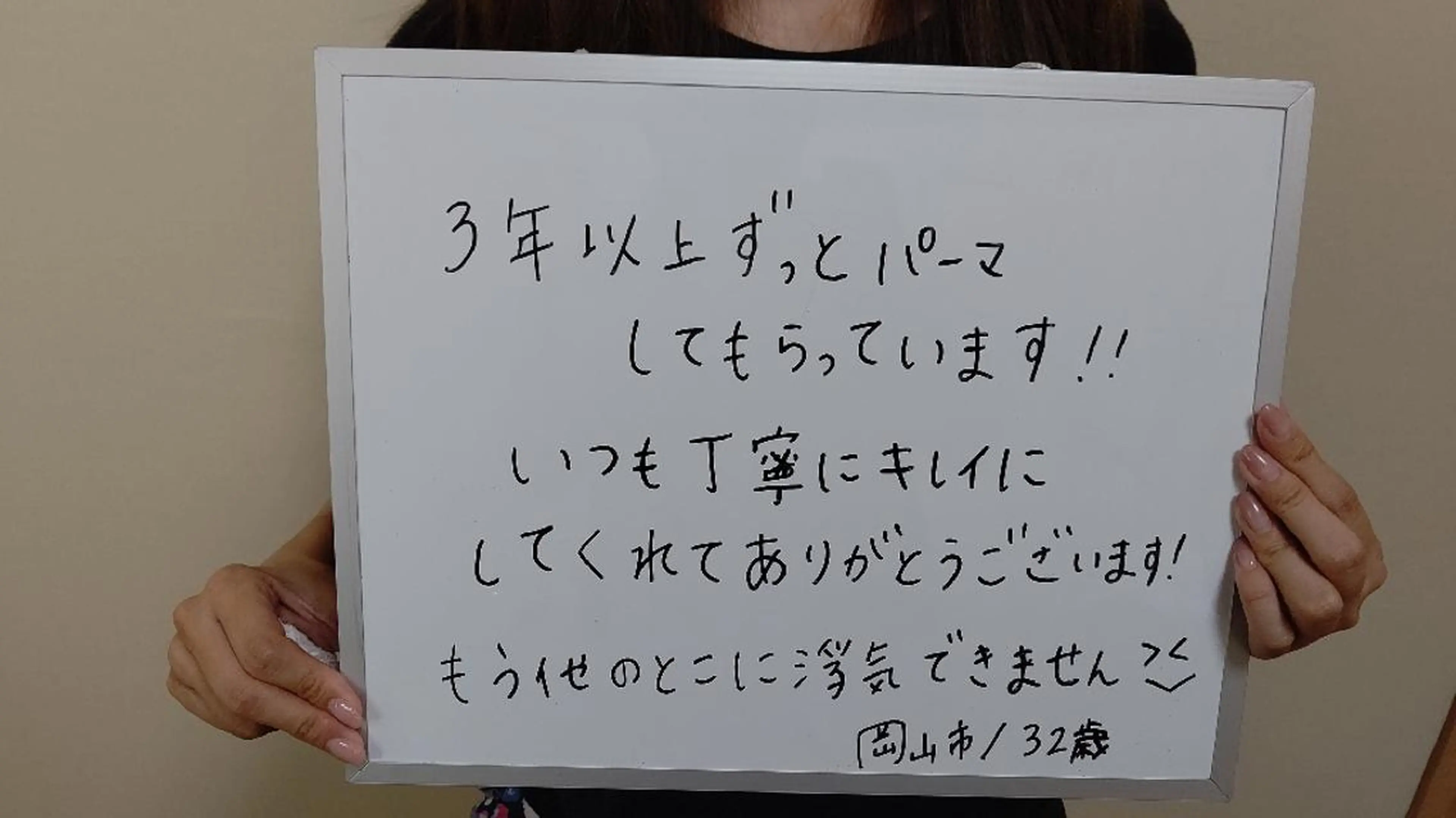 マツエク・マツパ DeRiii所属・DeRiii 毛穴・ 保湿ケアまつ毛パーマのエステ・リラクイメージ