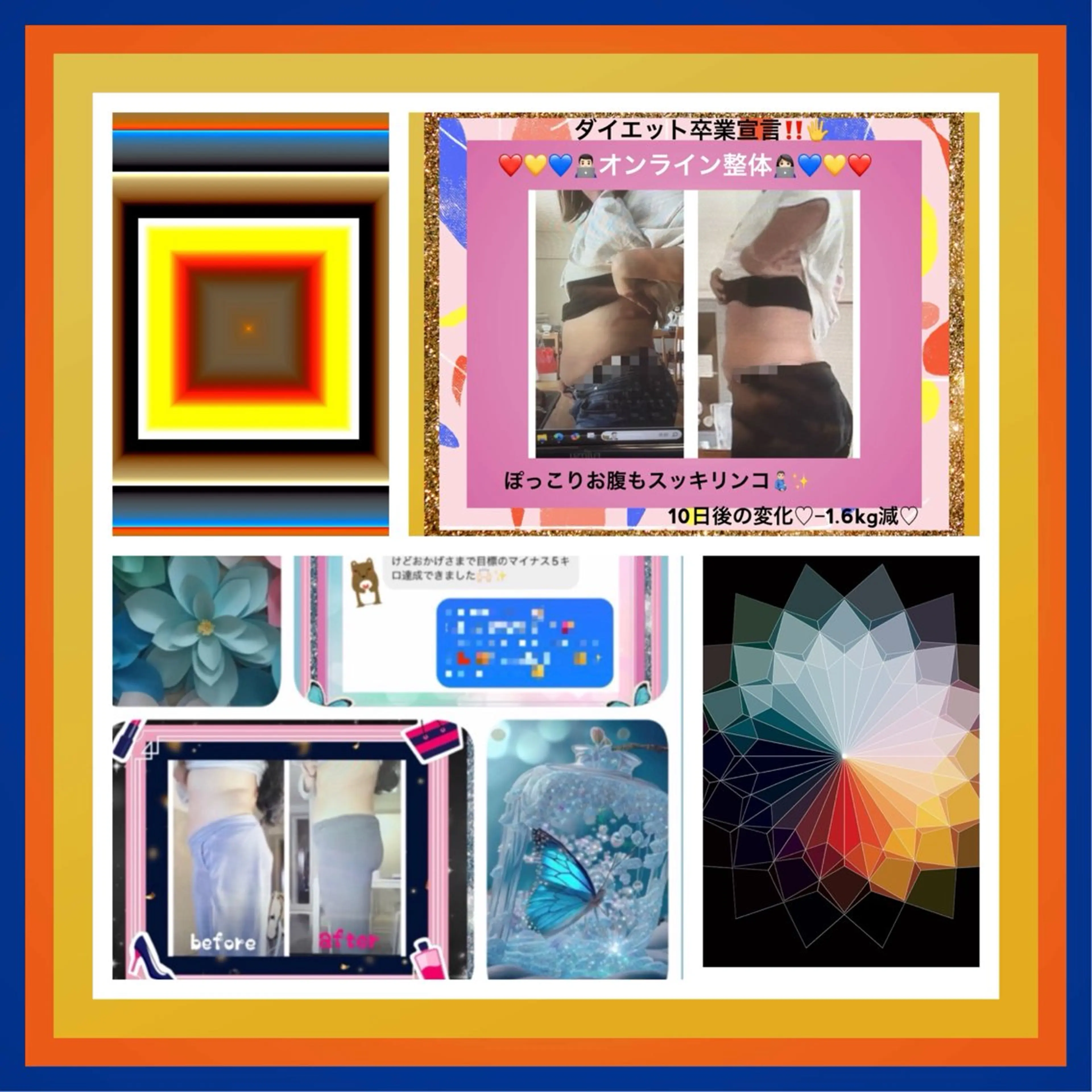 美容整体サロンMikie所属・小沼 美希恵のその他イメージ