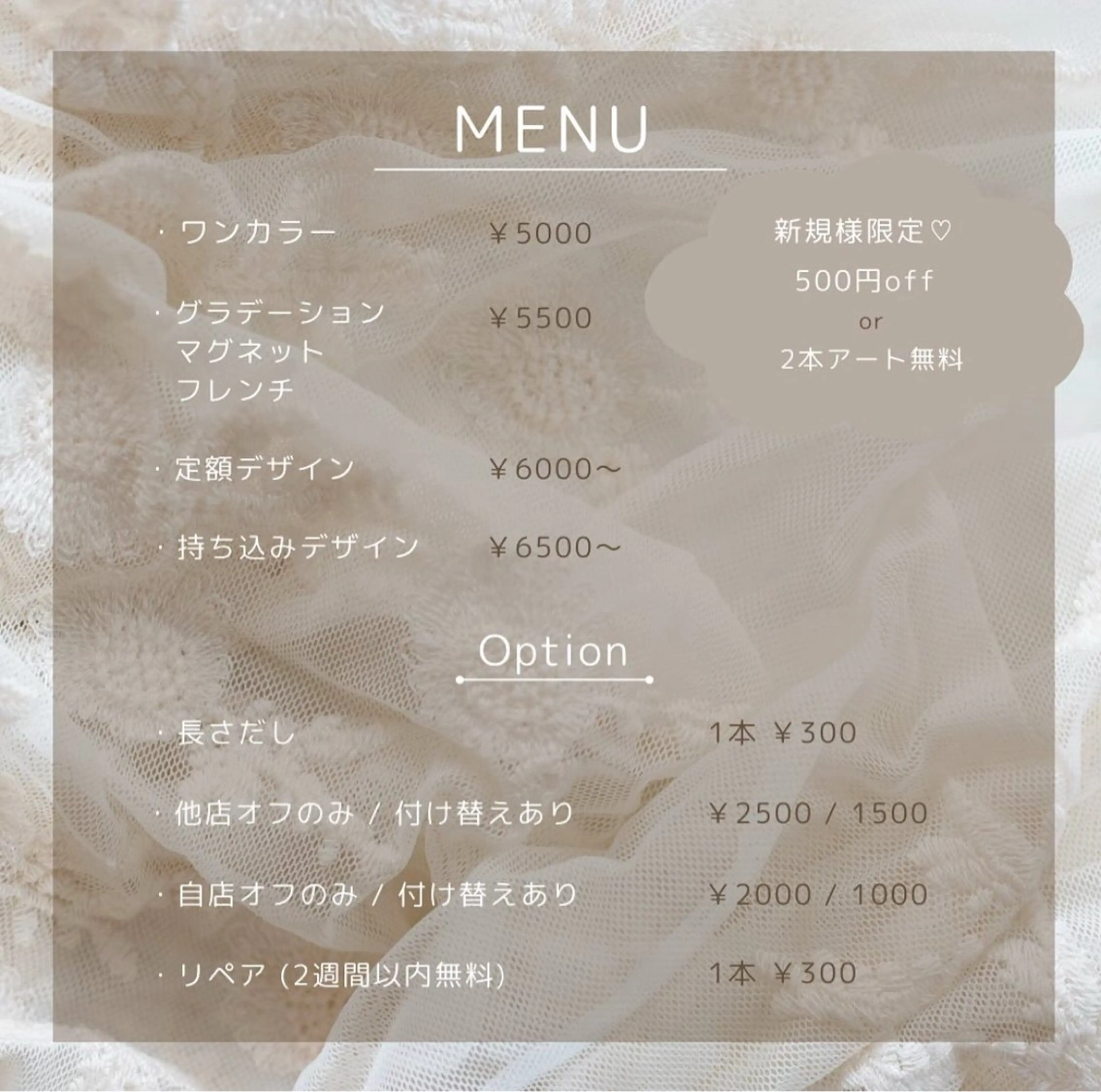 ネイル OPPEN PLAZA ALLURING所属・山谷 愛生のネイルデザイン