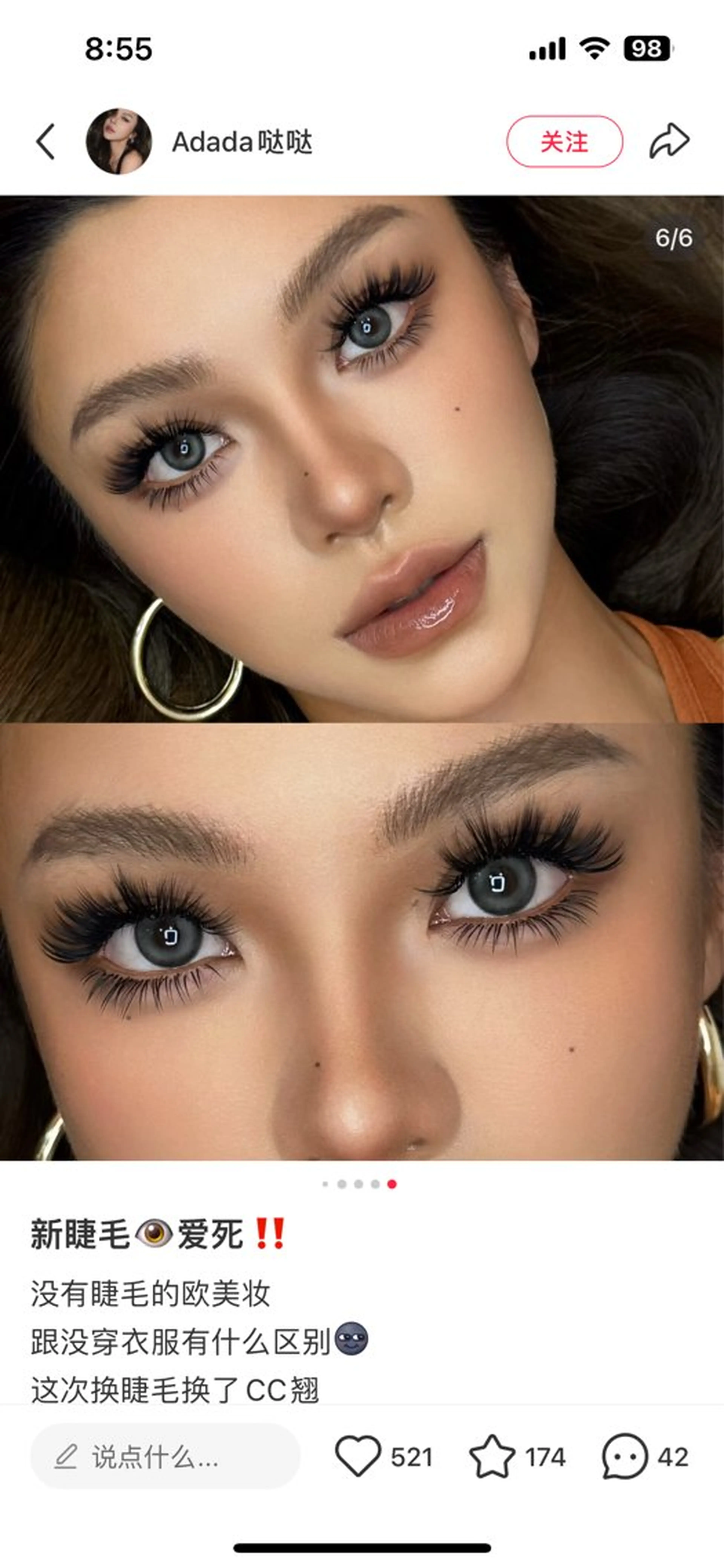 マツエク・マツパ 愛・ラッシュAURA ʚ🎀ɞ⋆みやのマツエク・マツパデザイン