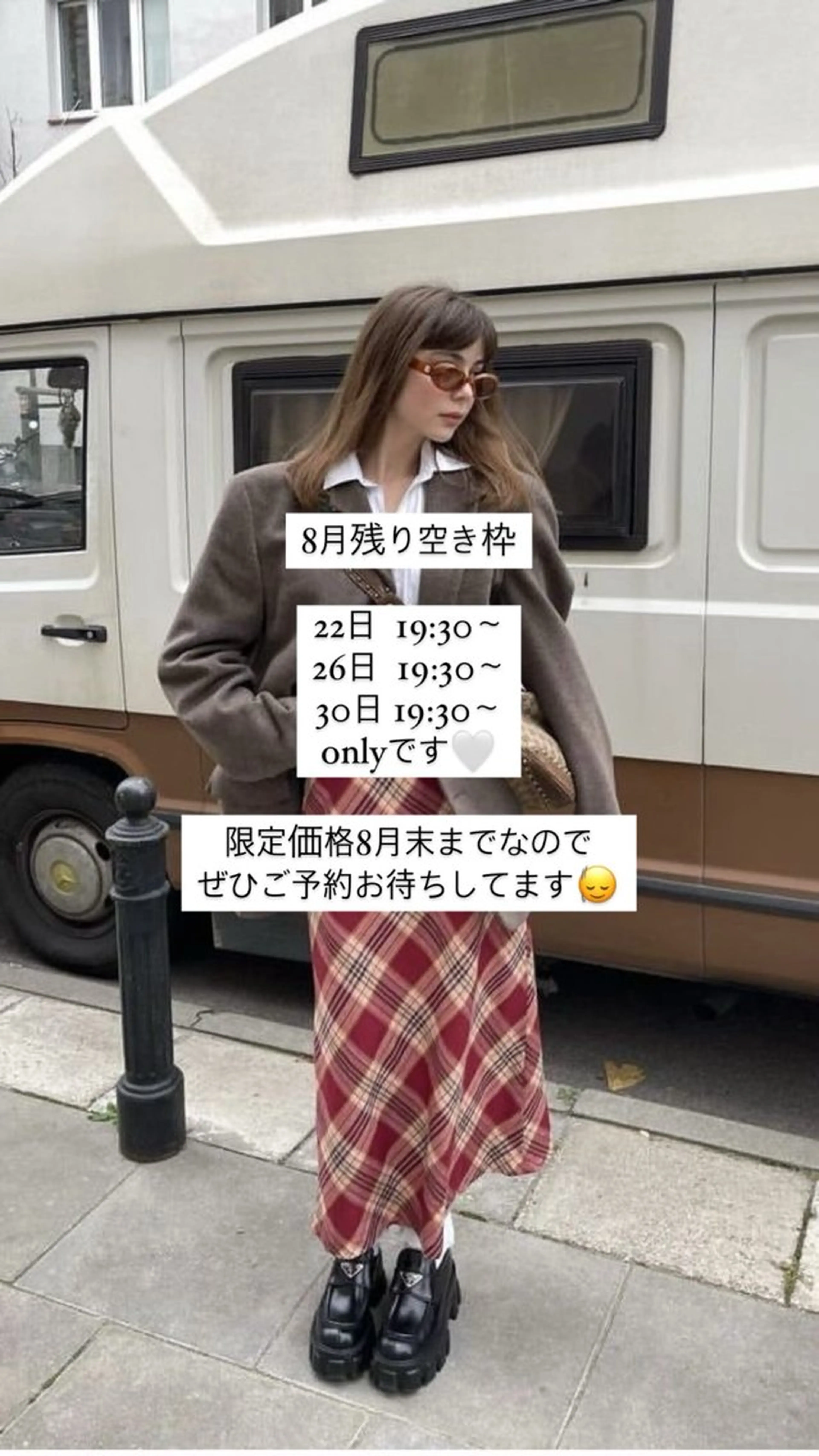 レイヤーカット /konomiのヘアスタイル