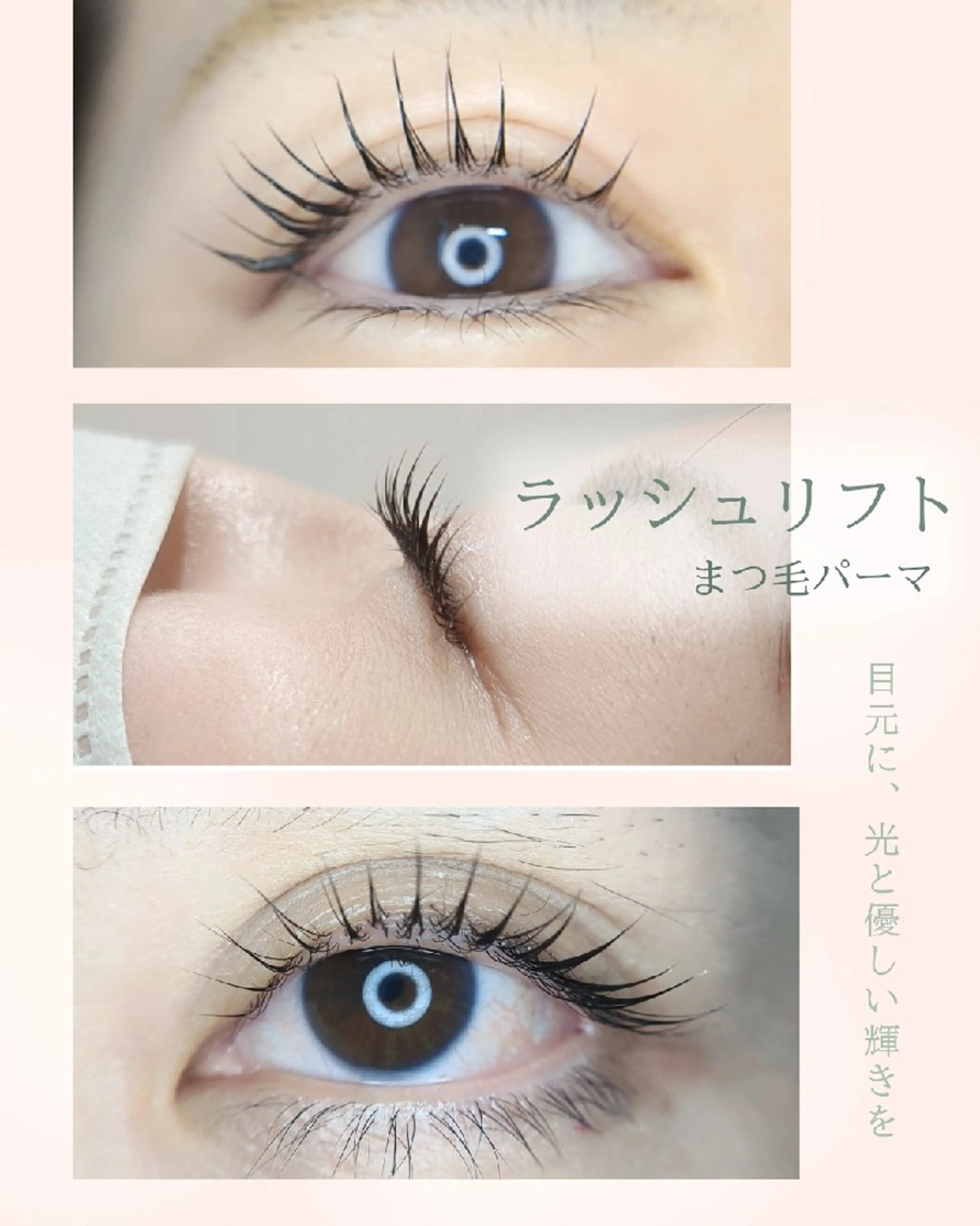 マツエク・マツパ Stella  Lashのマツエク・マツパデザイン