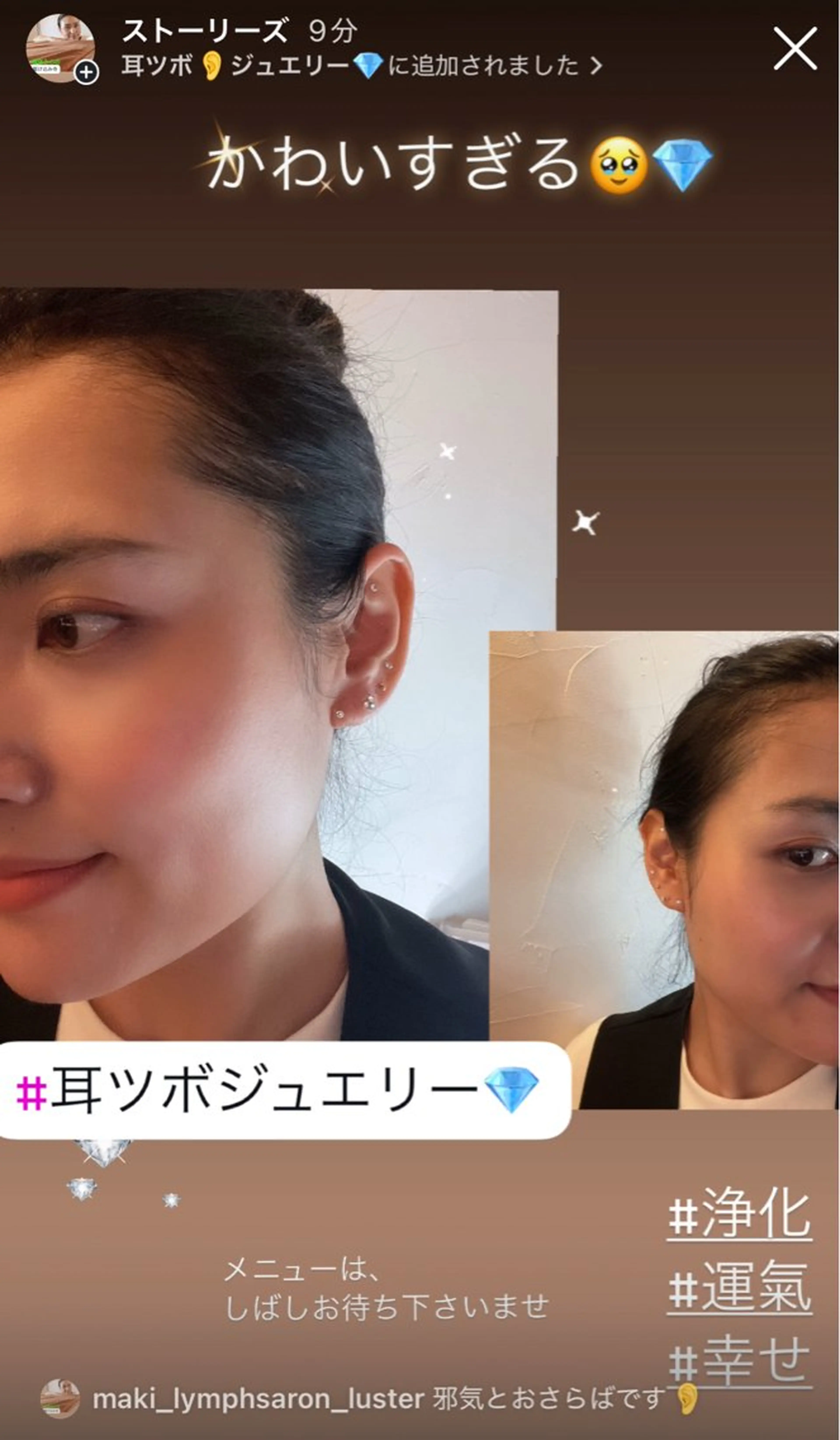 その他 煌めき輝き⭐︎ 浄化リンパ専門のエステ・リラクイメージ