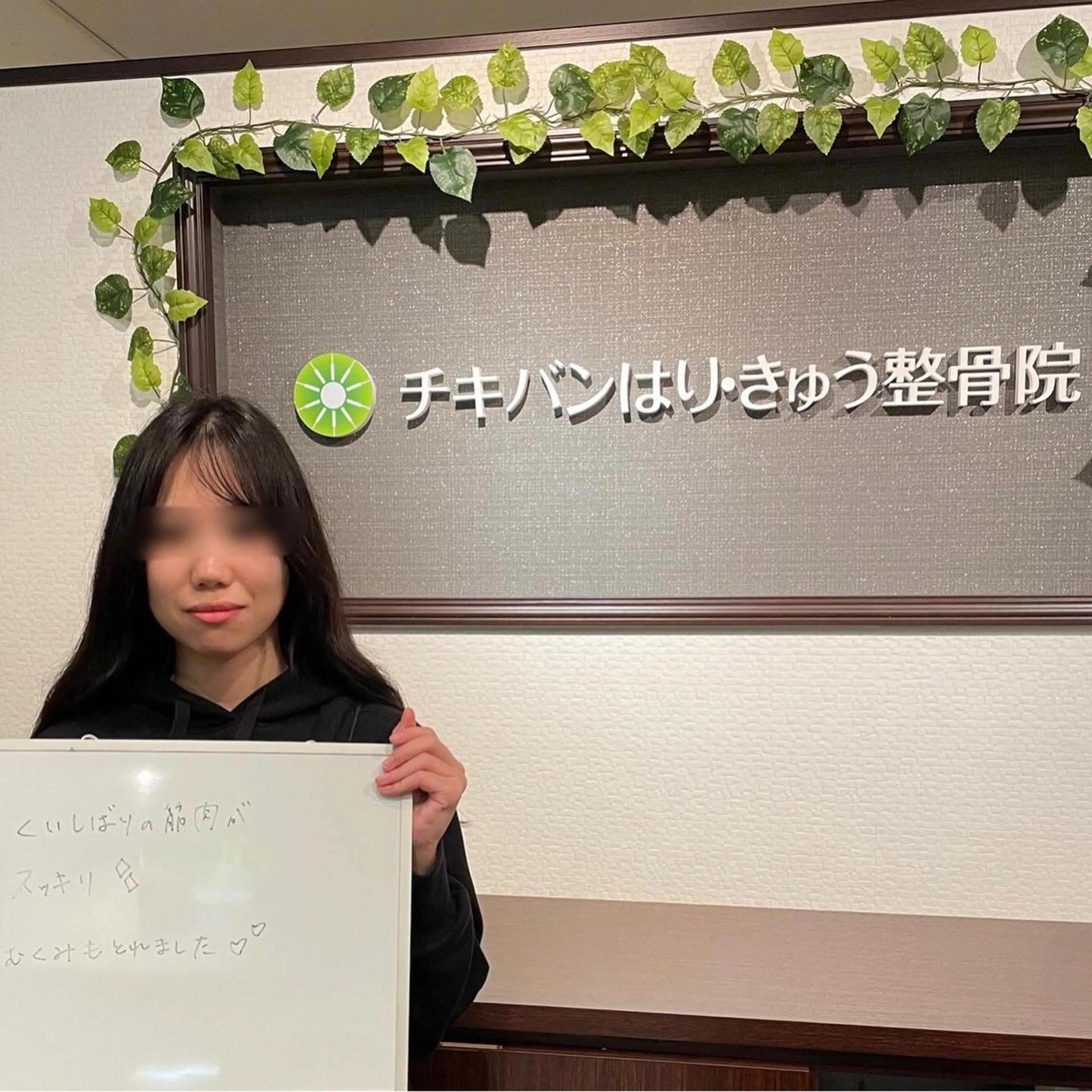 チキバン美容鍼灸整体 サロン心斎橋店のエステ・リラクイメージ