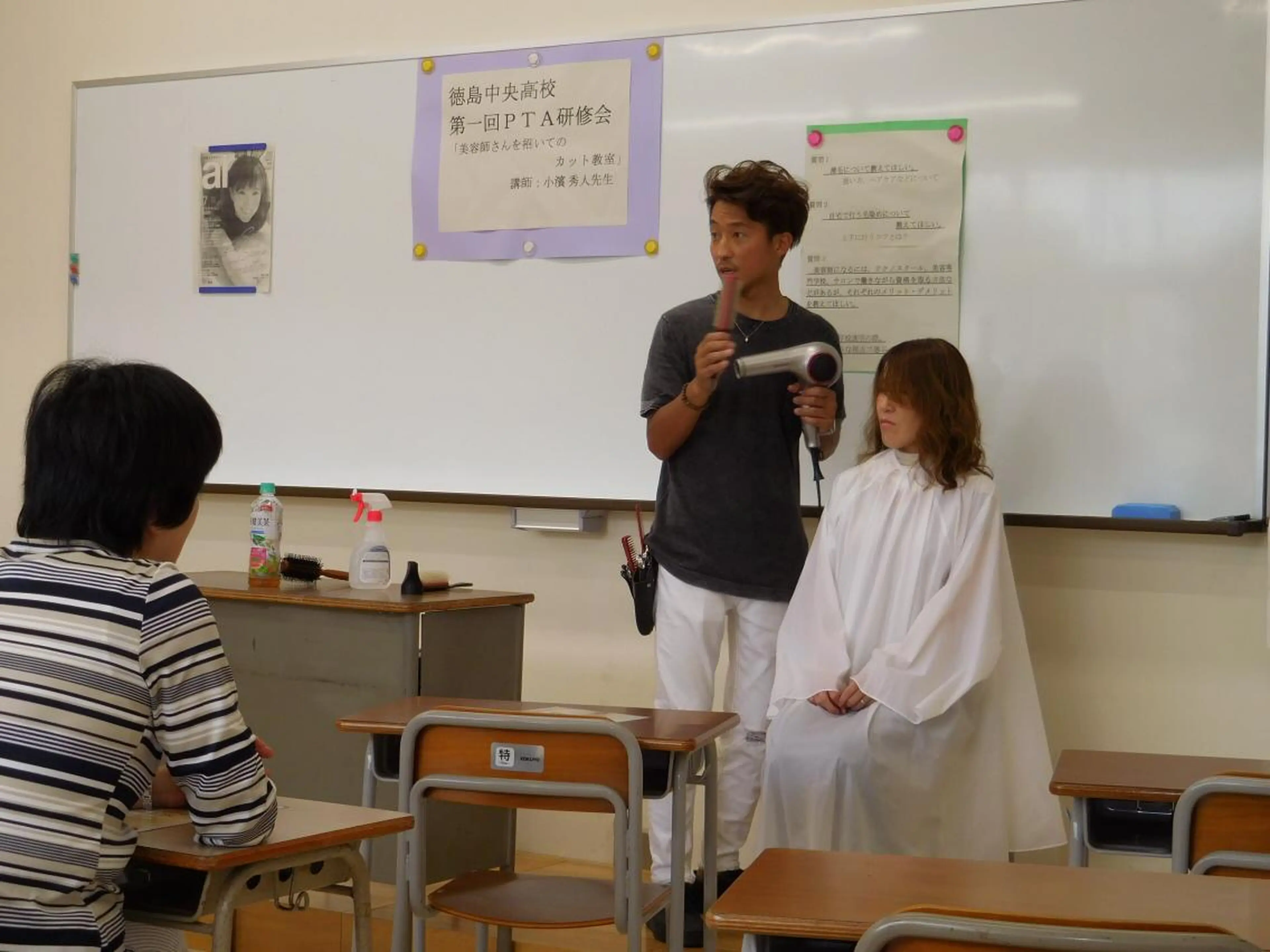 小濱 秀人のヘアスタイル