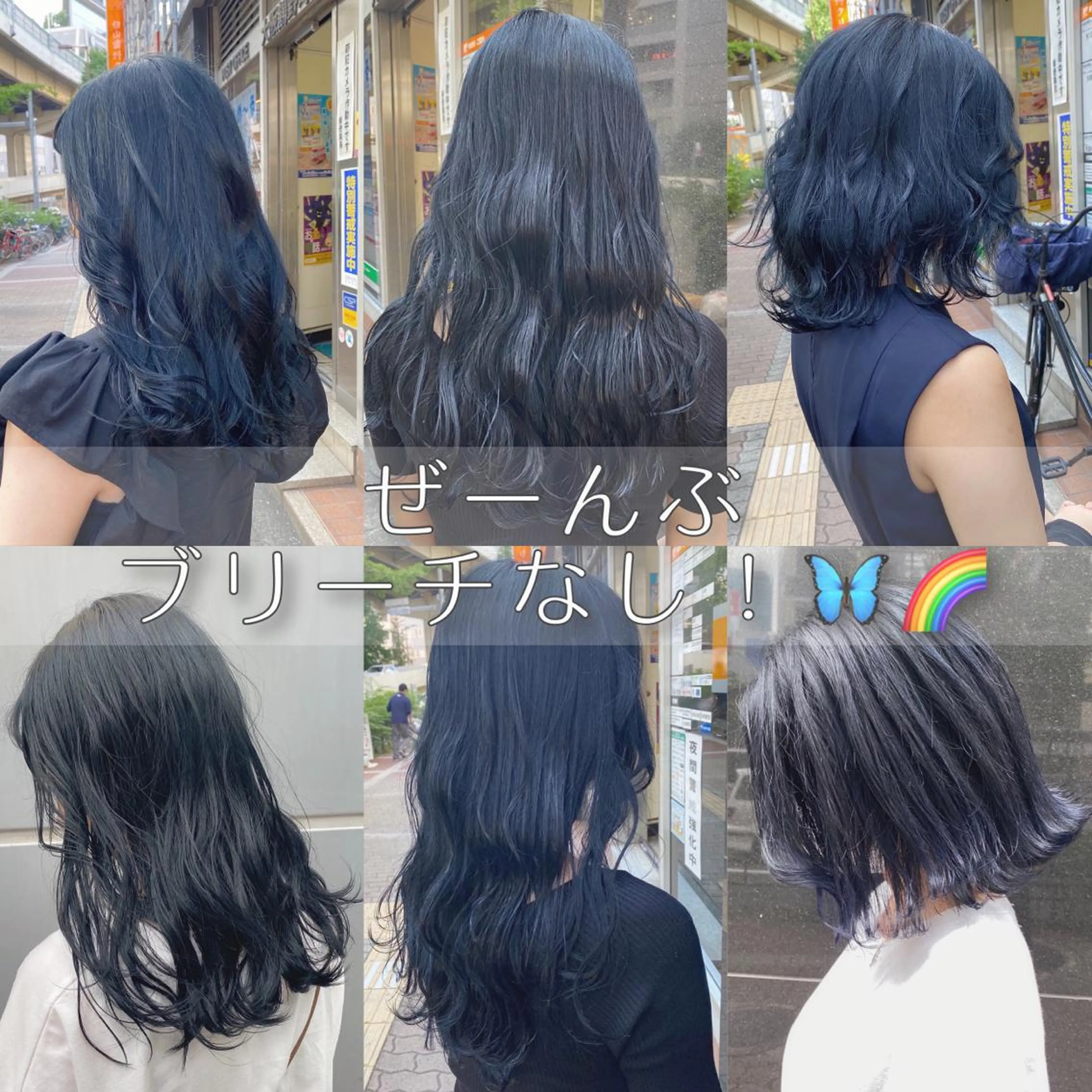 カラー アッシュ 黒髪 ブリーチ ブルーカラー ブルーブラック salon village所属・色落ちまで可愛い🧚 心斎橋hikaruのヘアスタイル