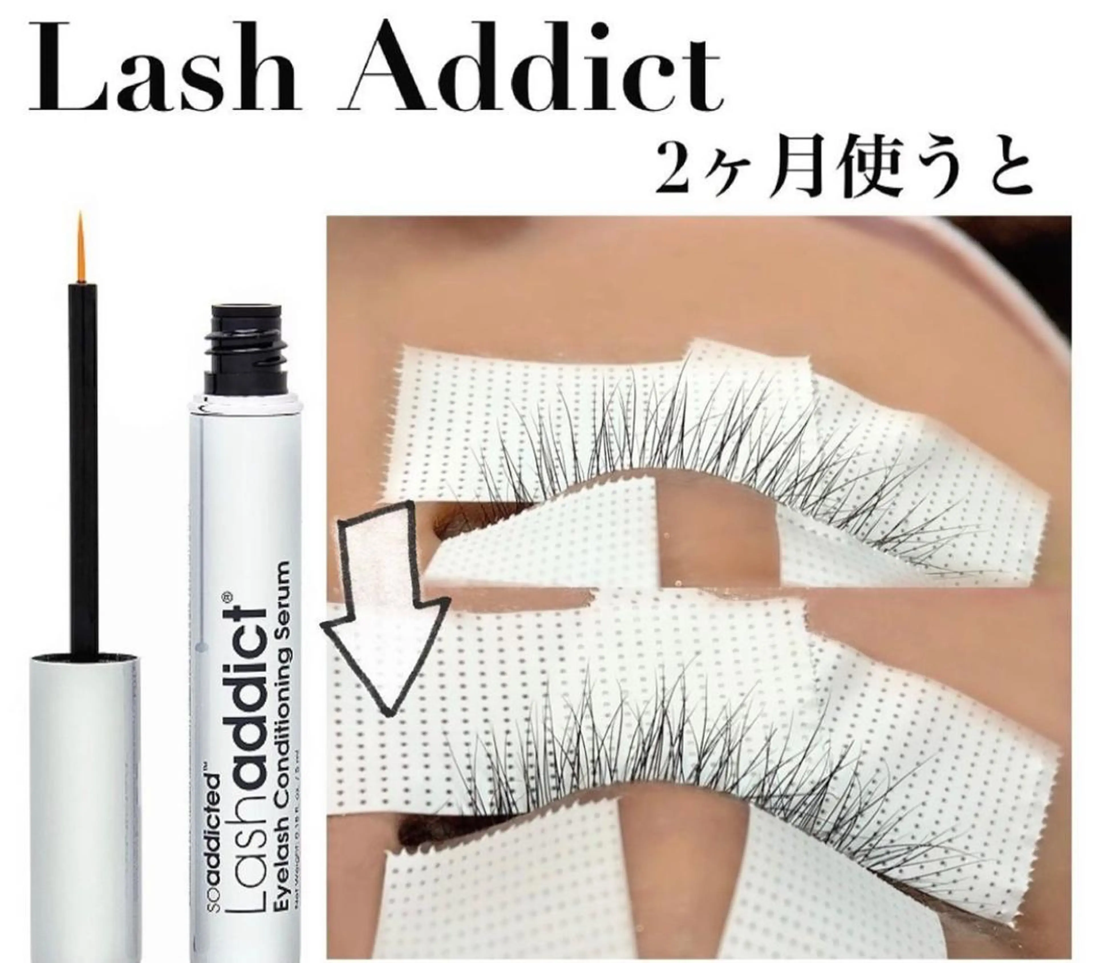 ほのか 梅田店チーフのマツエク・マツパデザイン