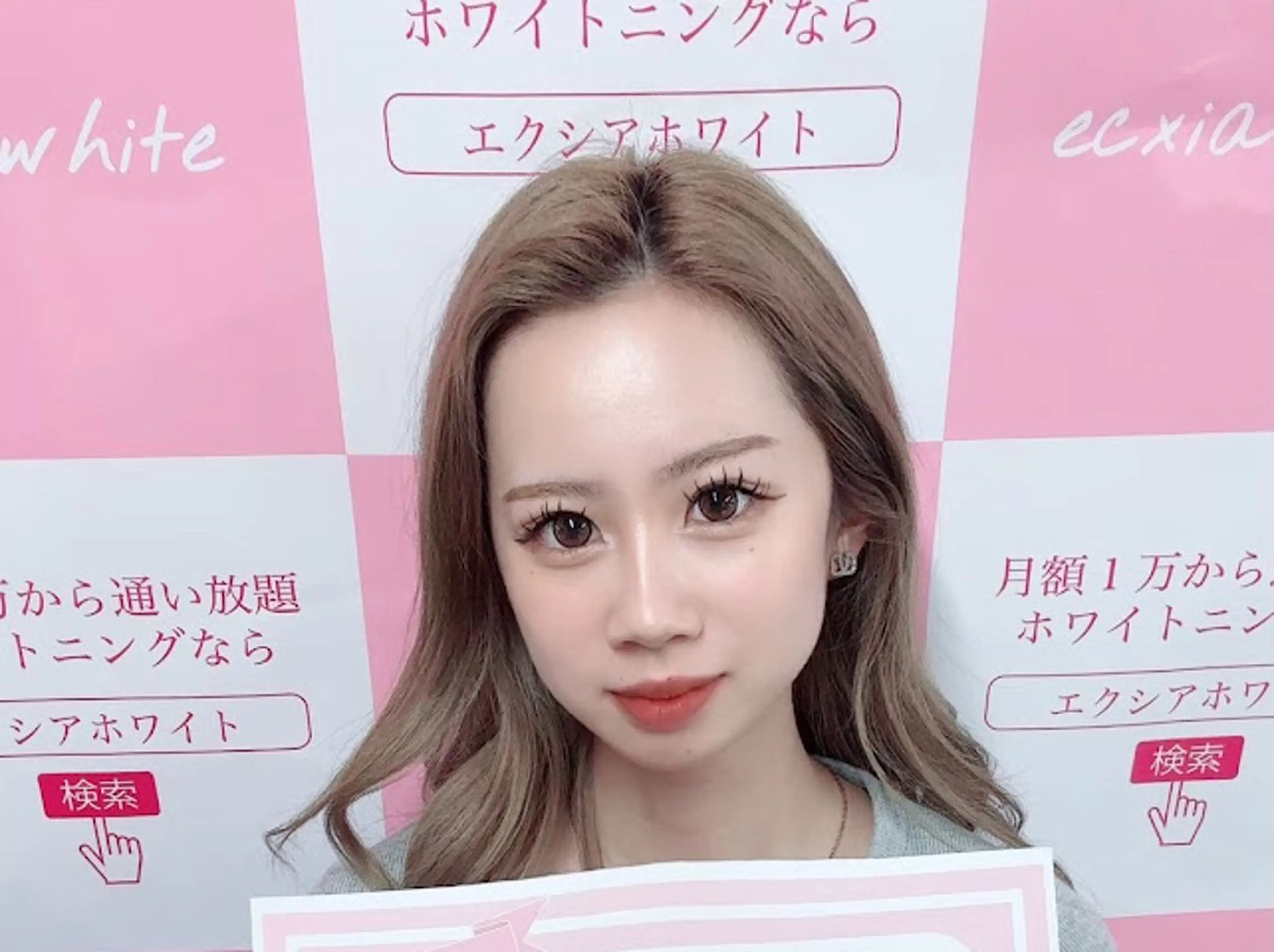 エステ セルフホワイトニング エクシア浜松店のエステ・リラクイメージ