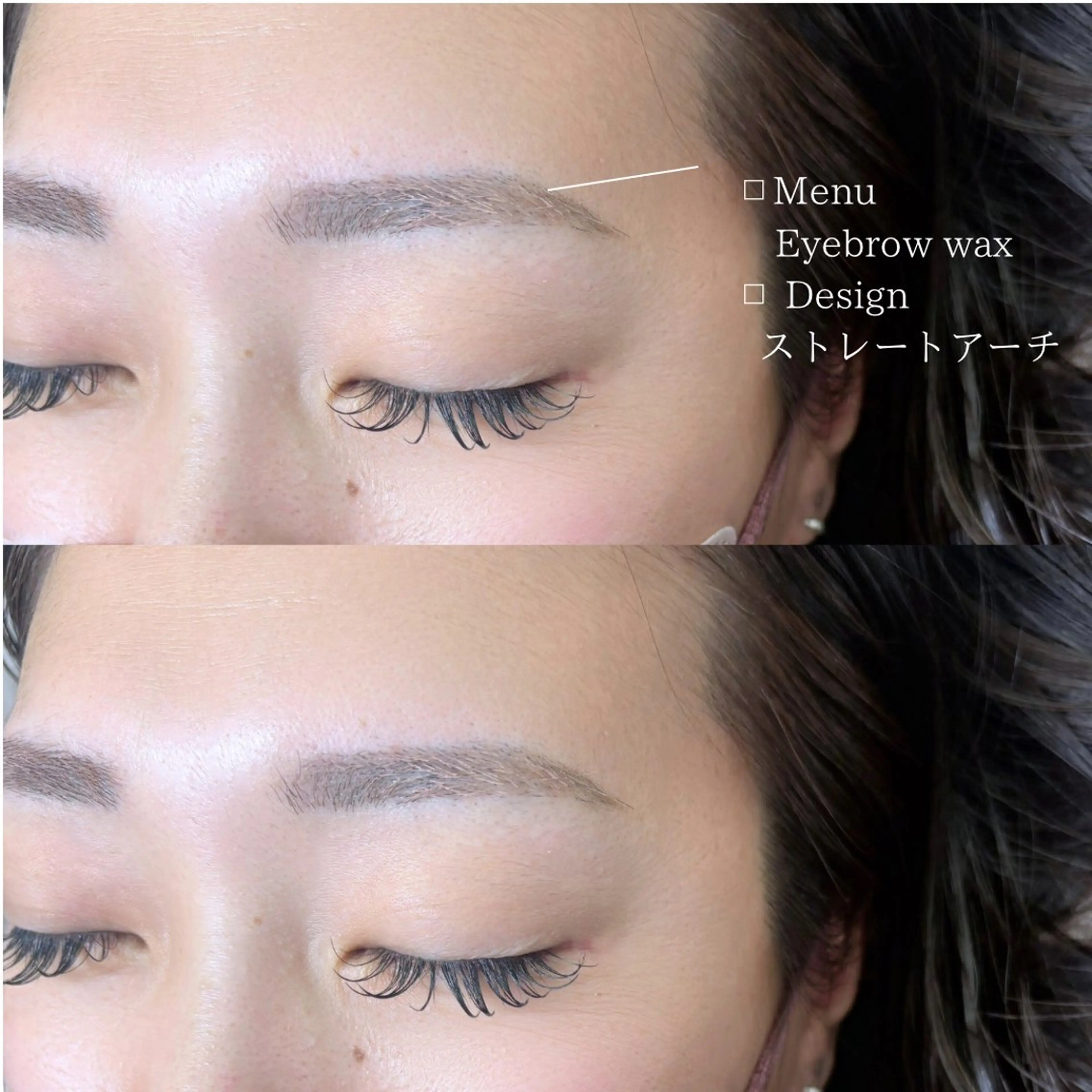 アイブロウ ワックス脱毛 眉カット その他(アイブロウ) an'reve SAEのマツエク・マツパデザイン