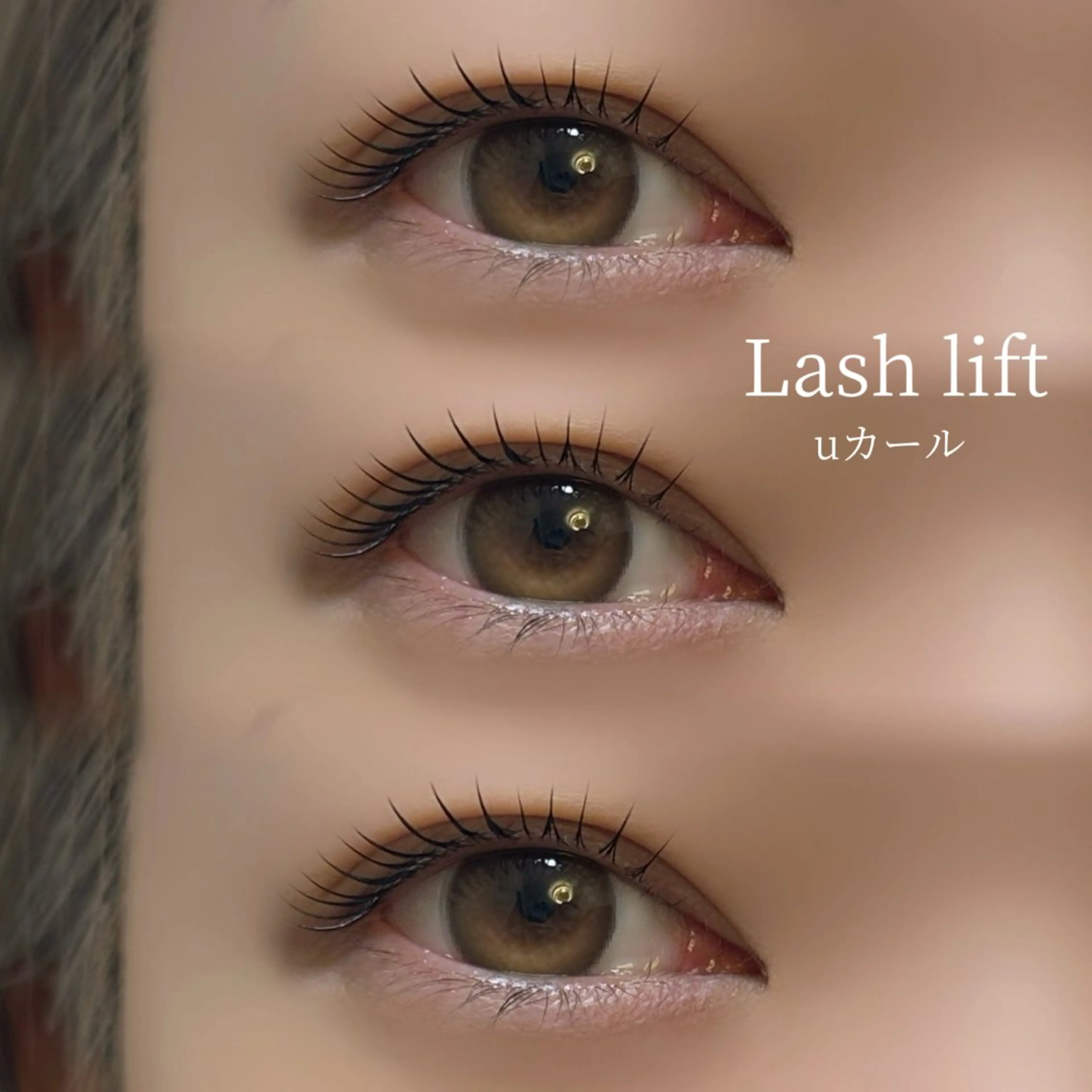 マツエク・マツパ ✨アイリスト✨ JURIのマツエク・マツパデザイン