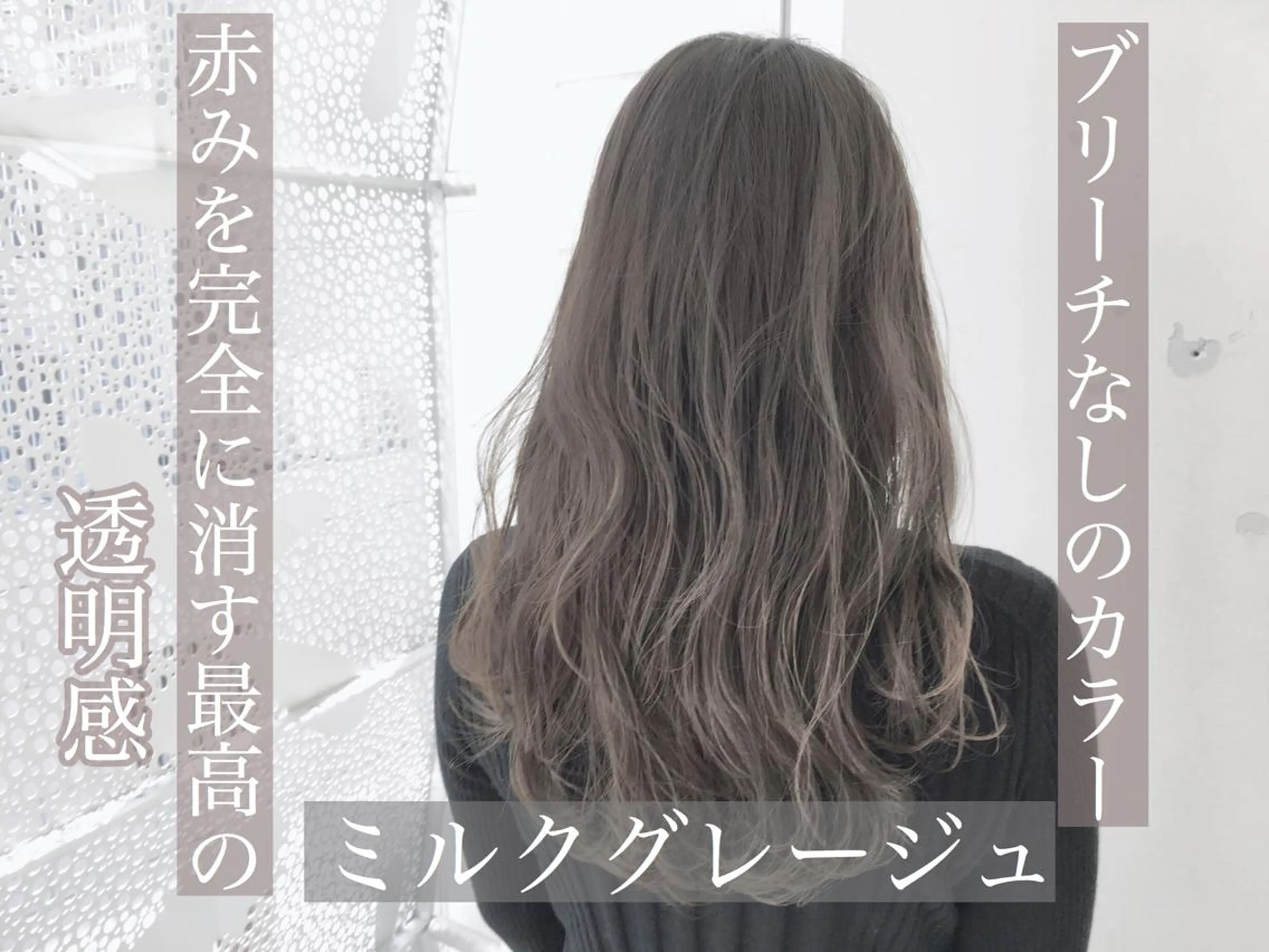 セミロング カラー 鈴木 一貴のヘアスタイル