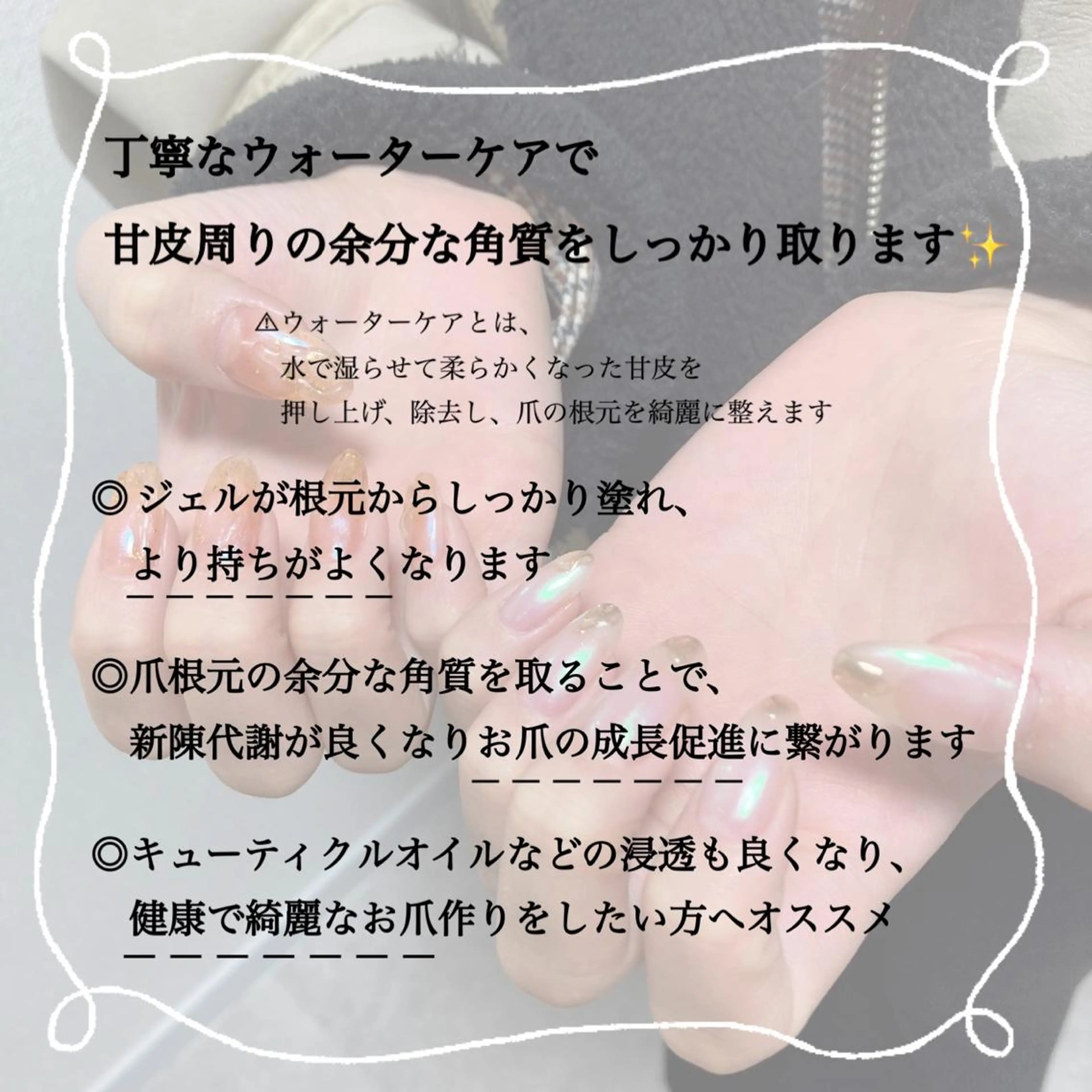 ネイル Wisteria Paddyのネイルデザイン