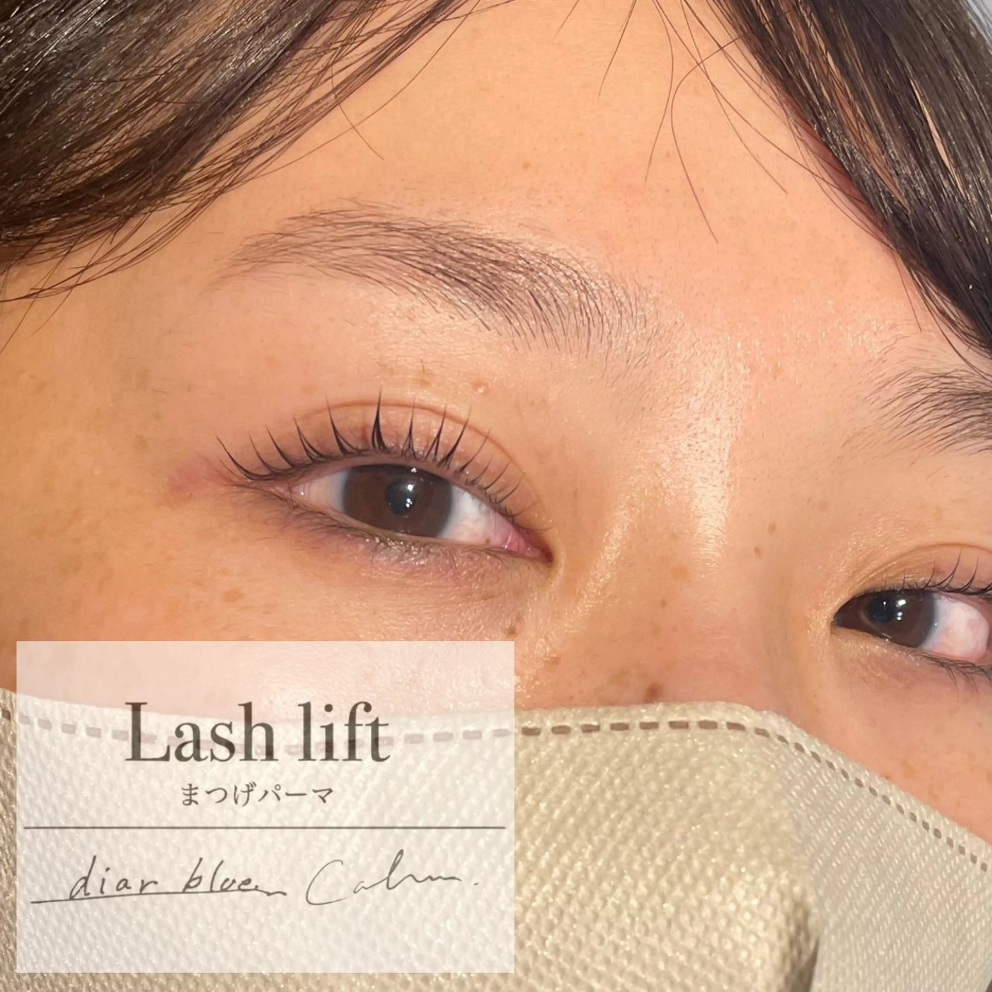 マツエク・マツパ Eyelash &nailartsalon Ali'i Hale所属・せきね ゆりのマツエク・マツパデザイン