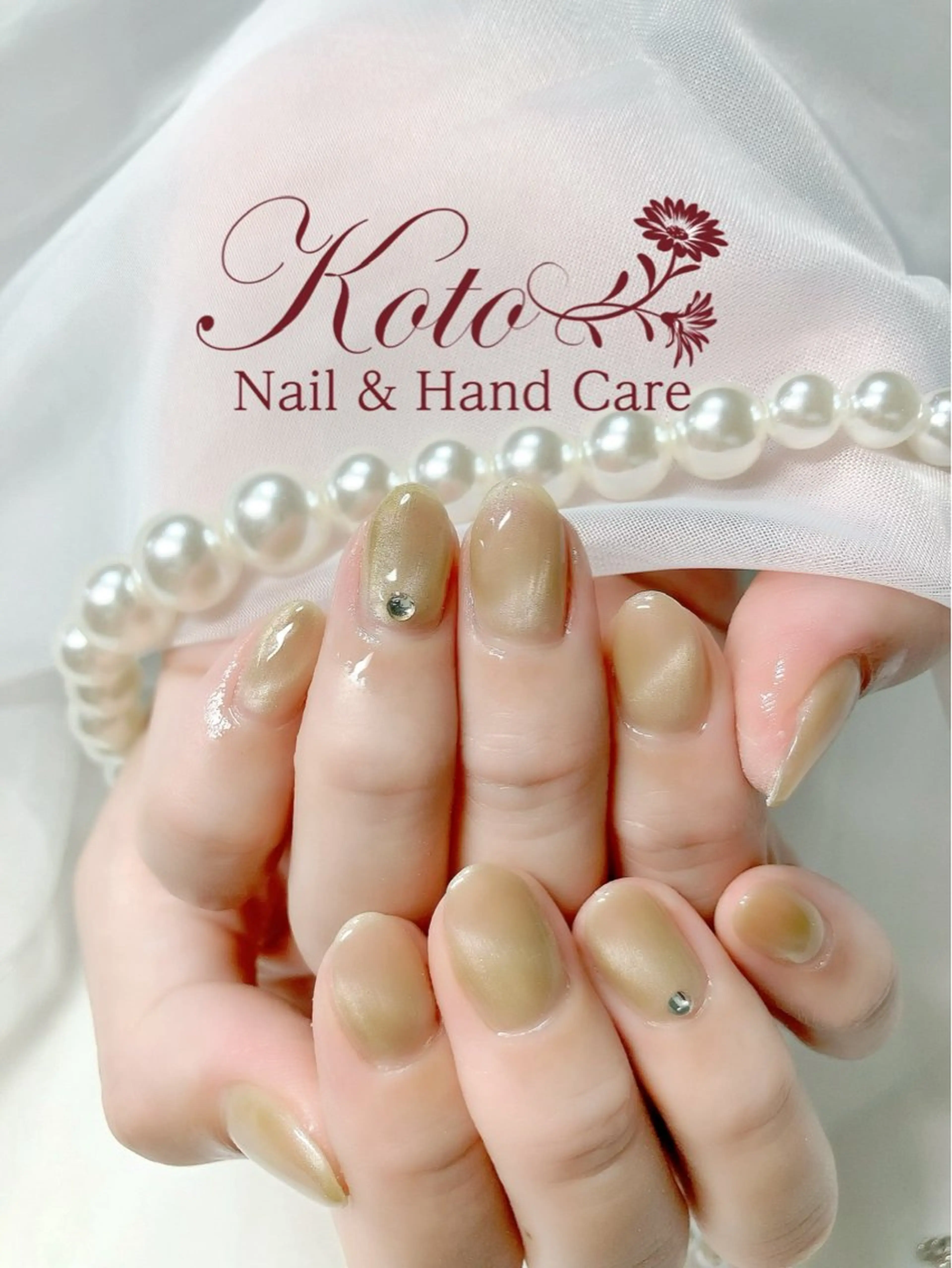 ネイル 長さ出し ジェルネイル マグネットネイル 持ち込み ニュアンスネイル ハンドネイル Nail Salon KOTOのネイルデザイン