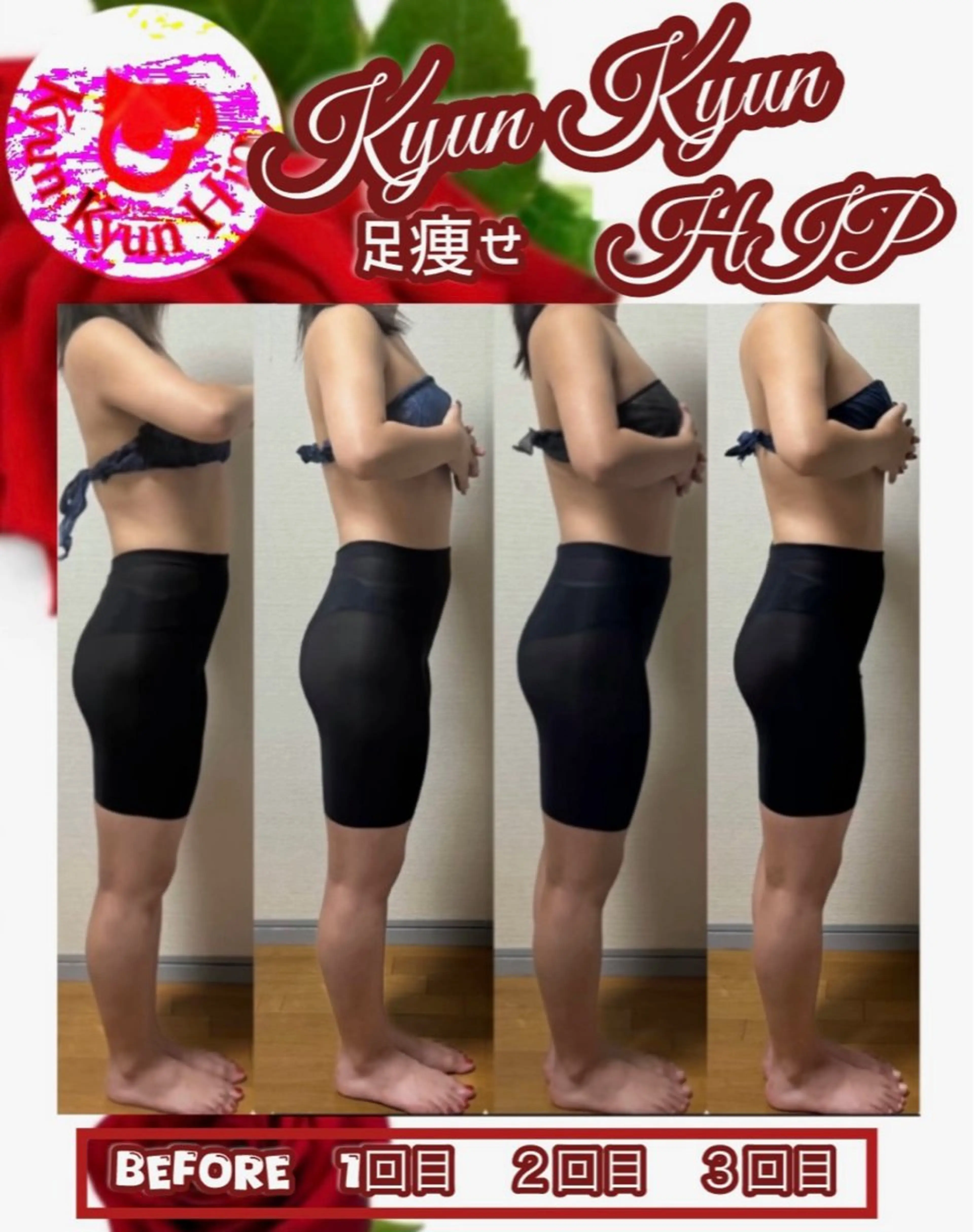 その他 ヴィーナス ビューティーのエステ・リラクイメージ