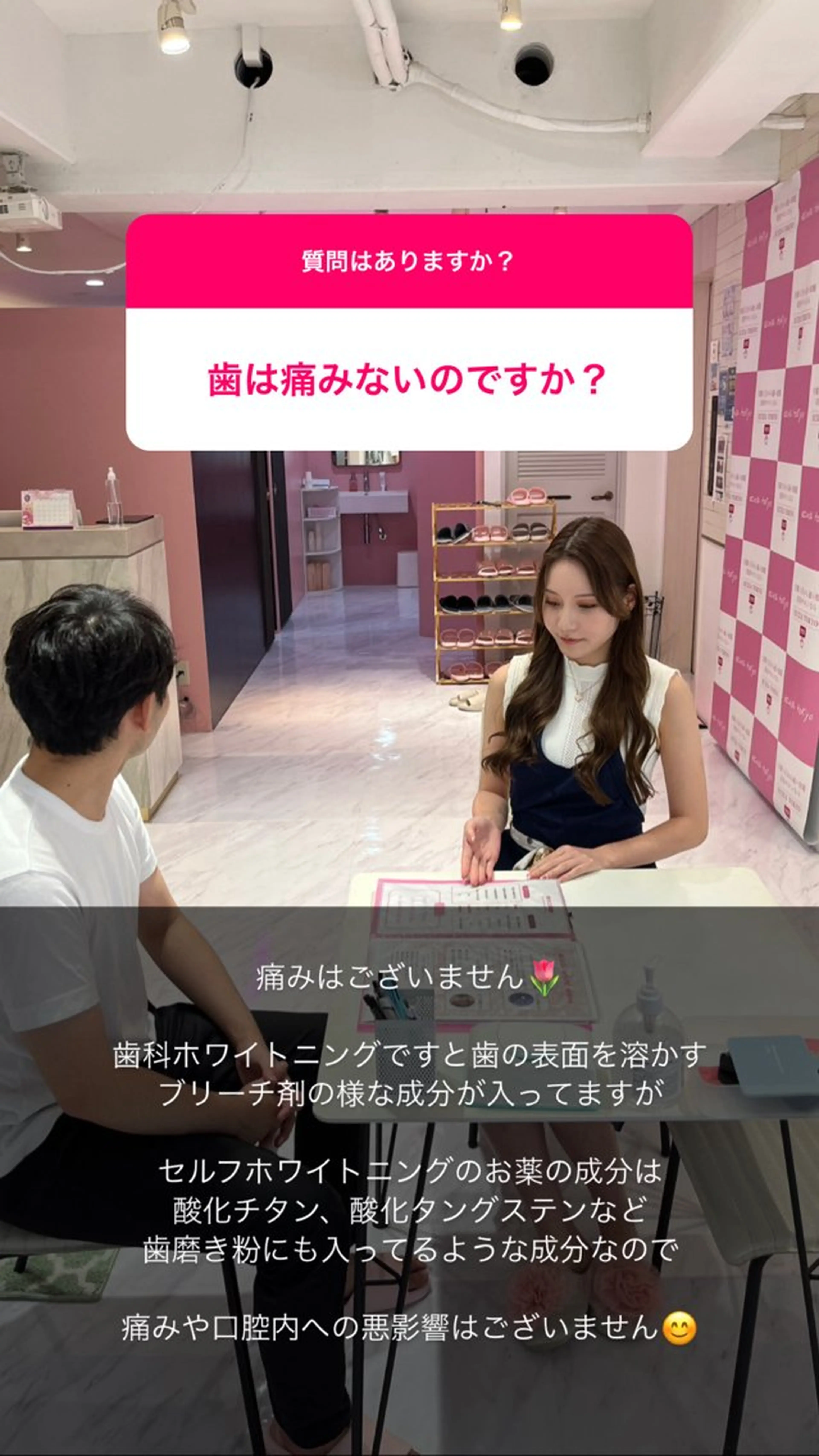 セルフホワイトニング エクシア大曽根店のその他イメージ