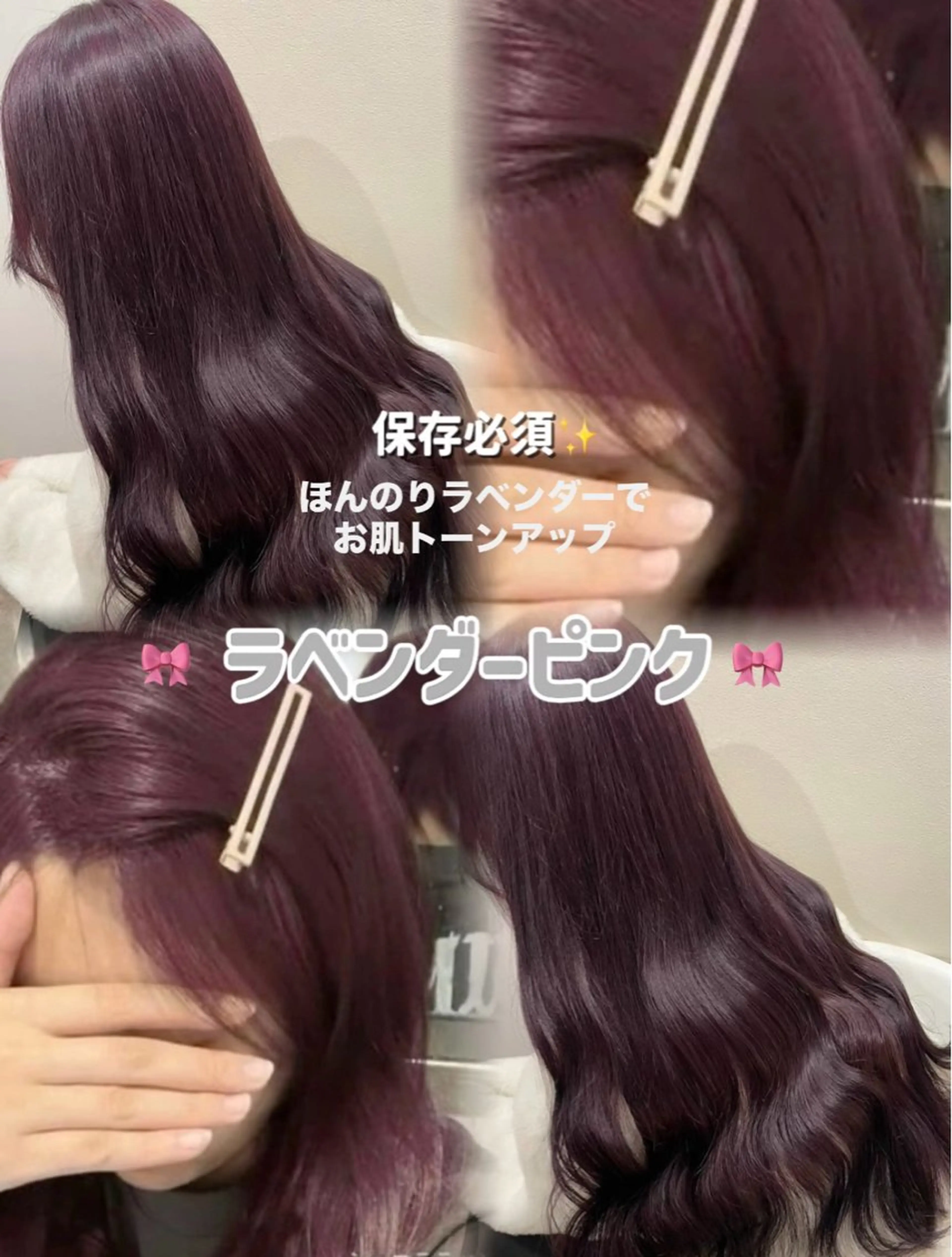 ロング ヘアカラー トリートメント 🎀 Ami 🎀 【 梅田・福島】のヘアスタイル