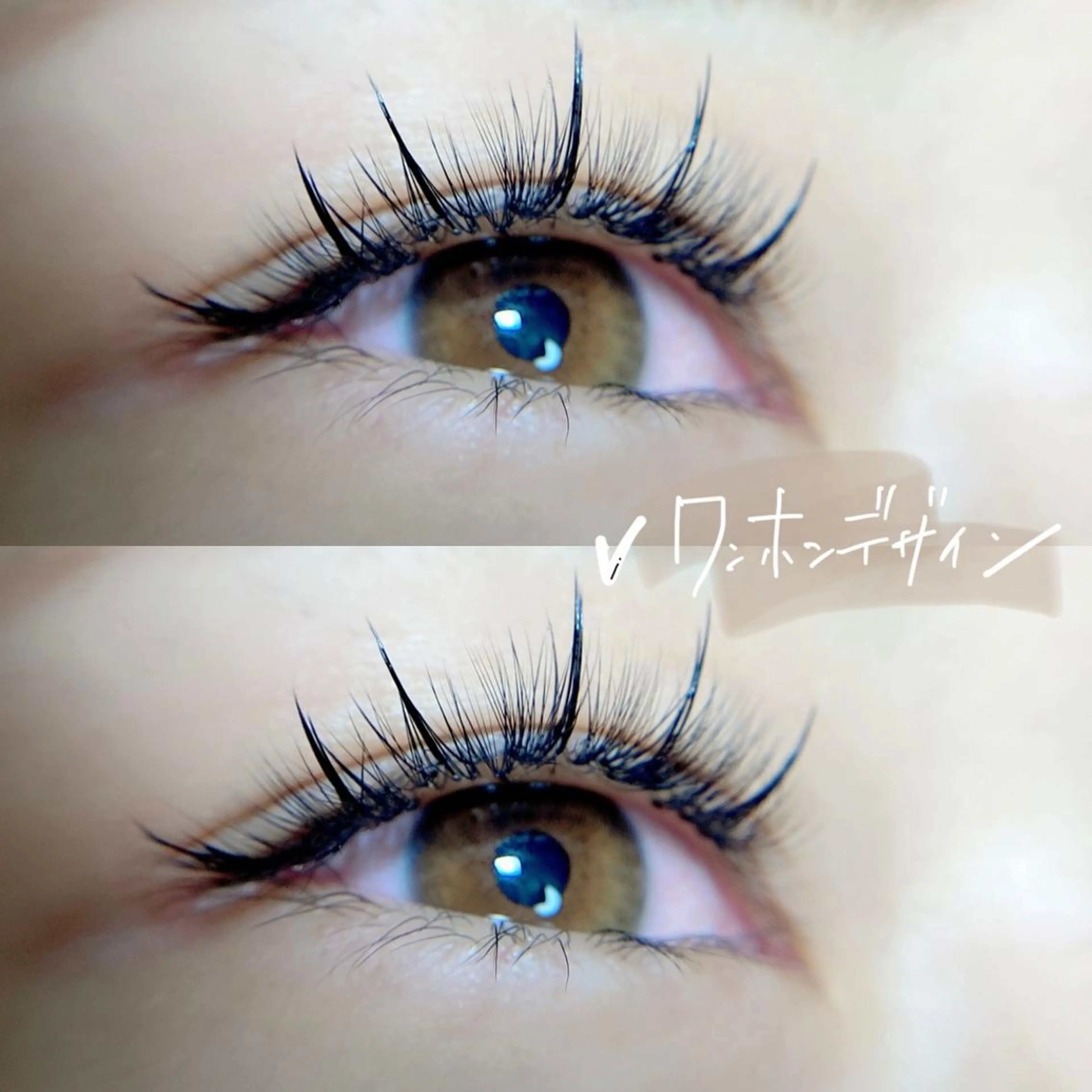 マツエク・マツパ 束感まつ毛 ワンホンマツエク マツエク Ohata Megumiの眉毛・アイブロウイメージ