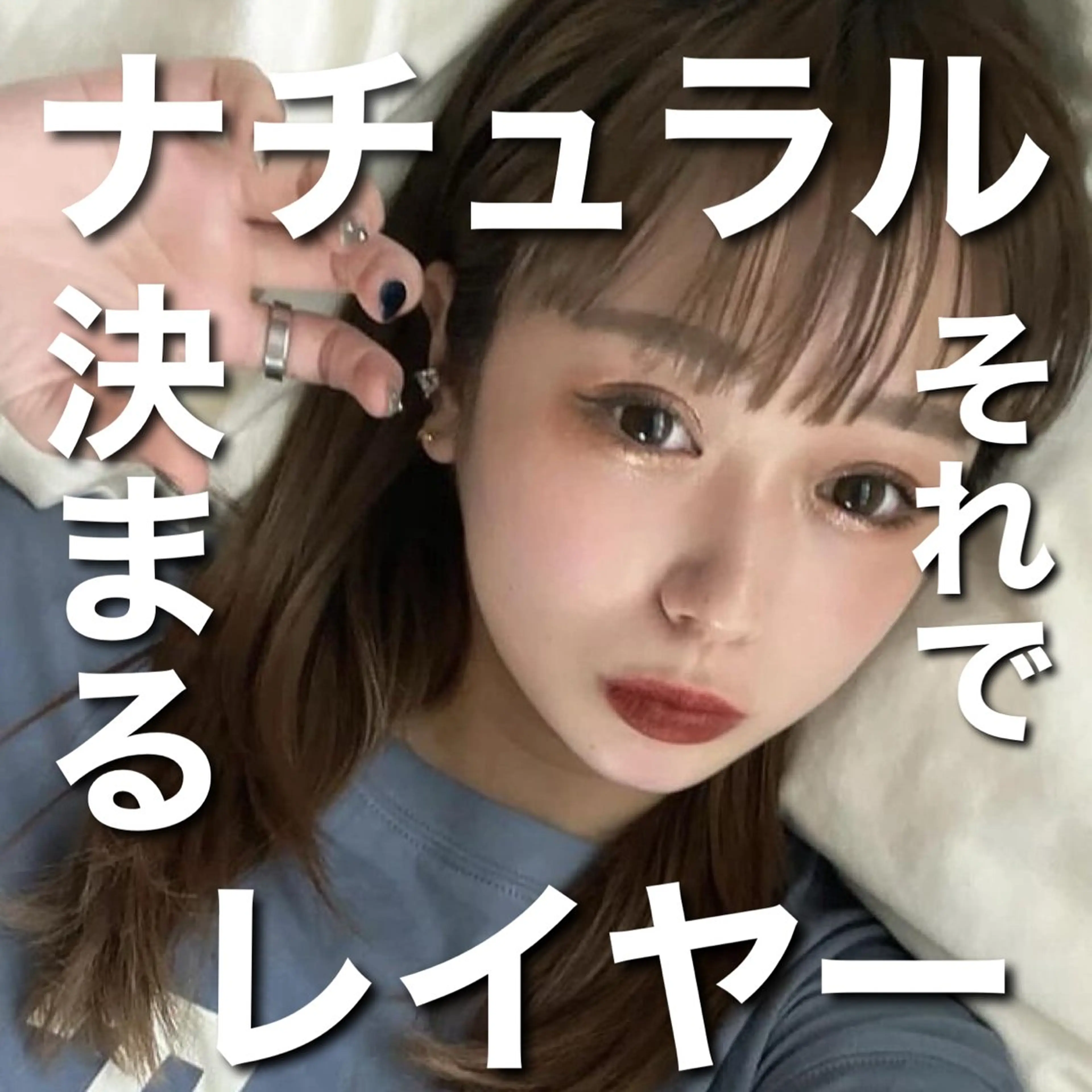 ミディアム カラー カット ヘアカラー トリートメント 山崎/ボブ縮毛矯正 レイヤー髪質改善のヘアスタイル