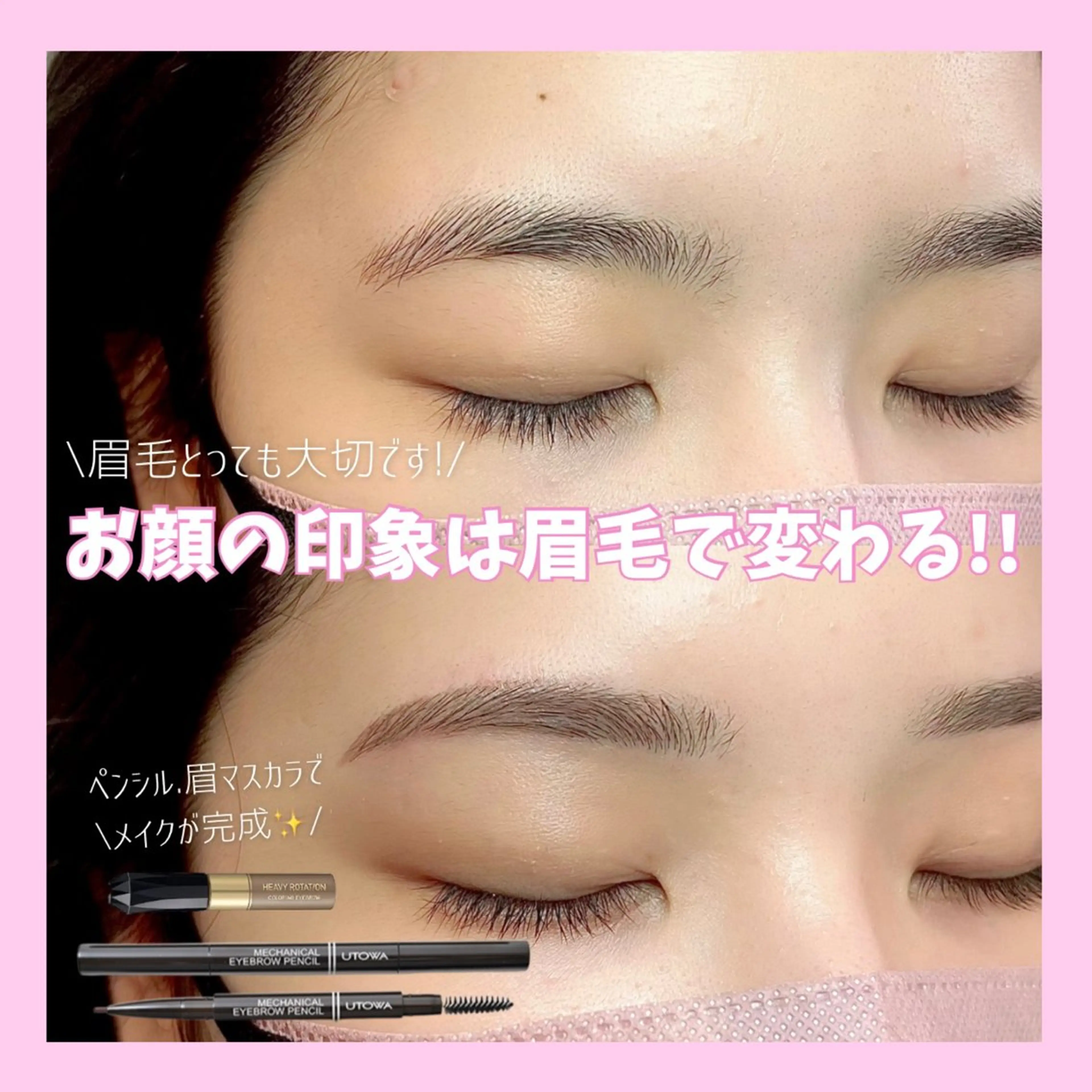 アイブロウ WHITEEYE堺東 店長/藁粥　明の眉毛・アイブロウイメージ