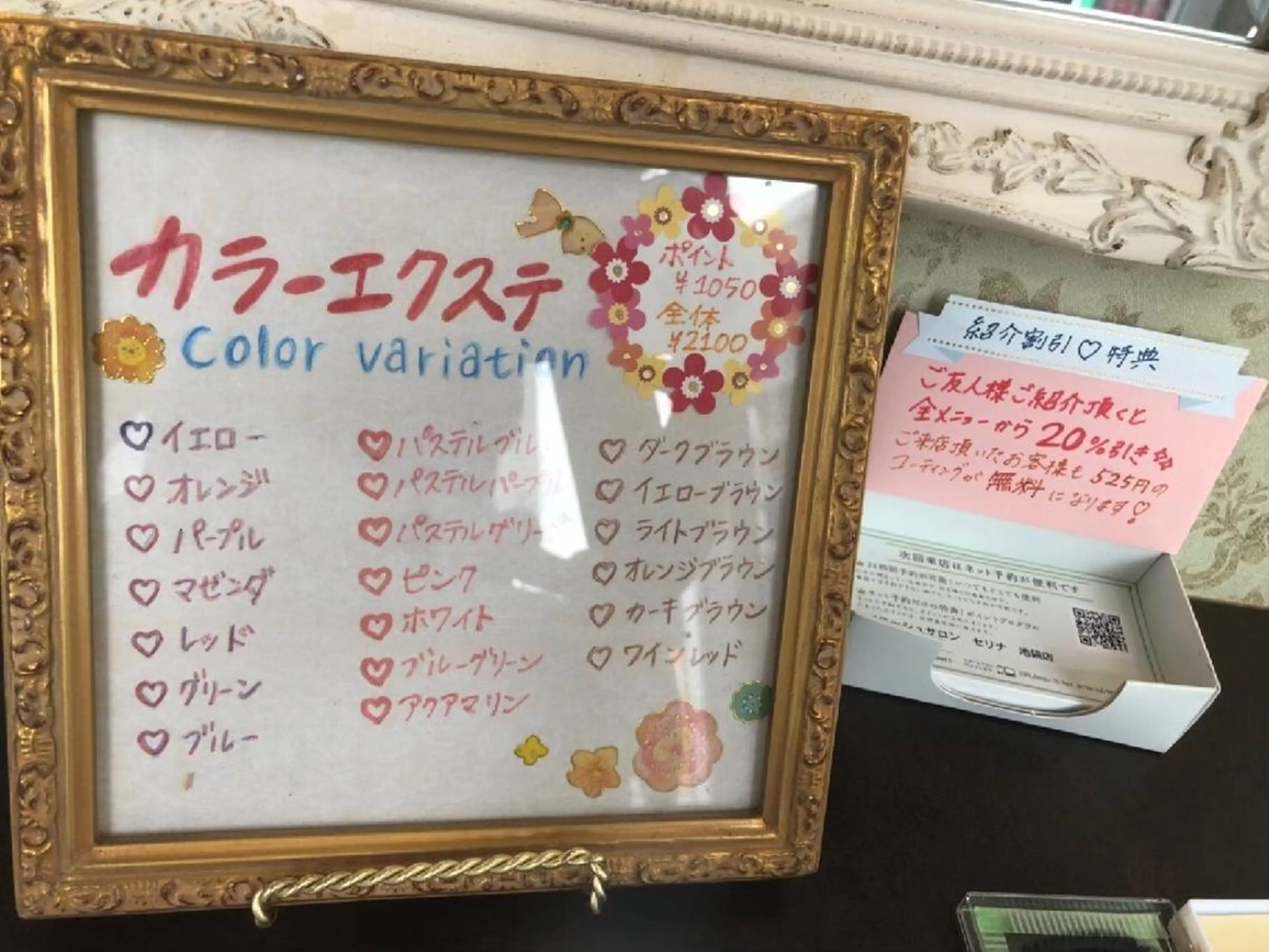 マツエク・マツパ EyelashSalon Serina所属・♡ ayana♡のマツエク・マツパデザイン