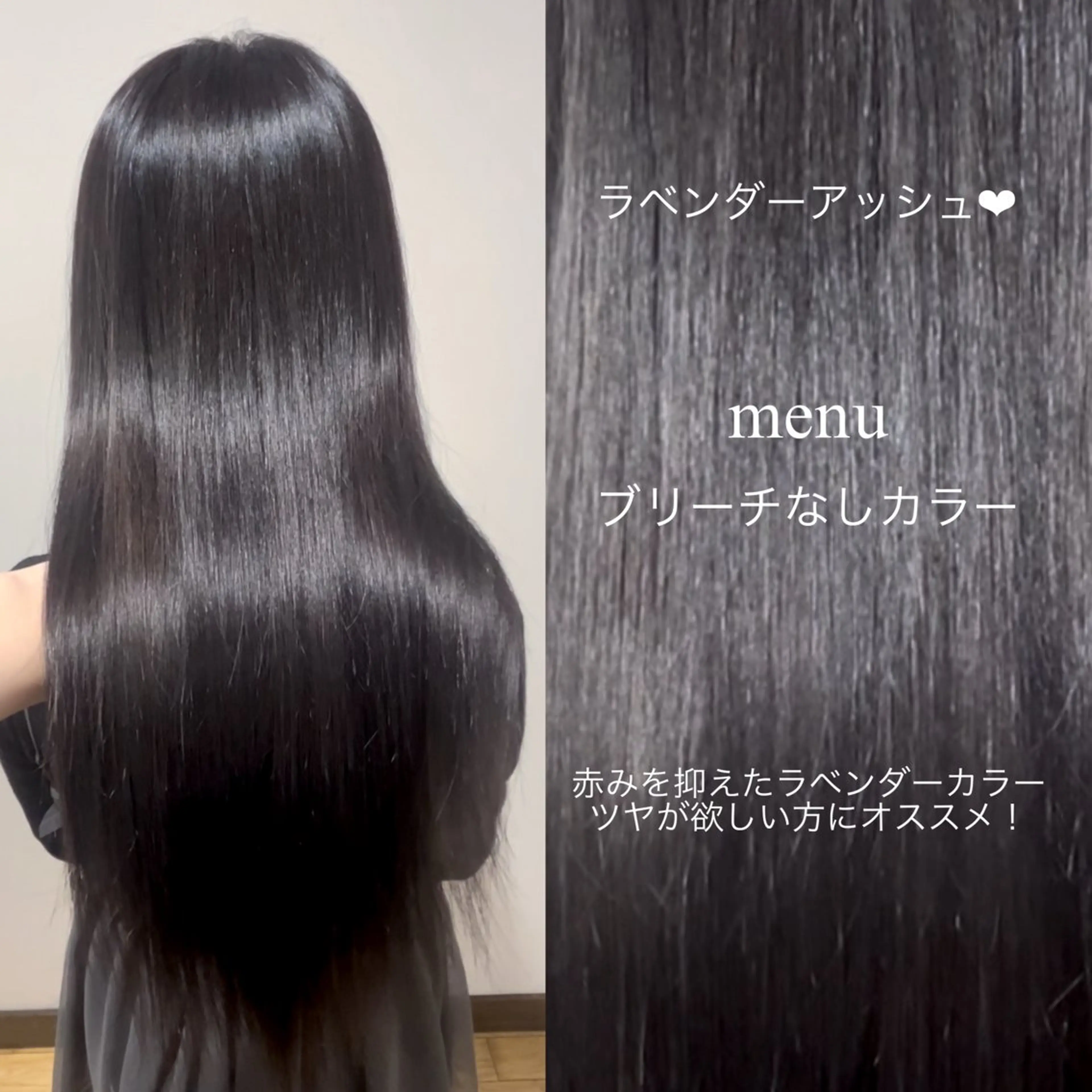 ロング 水野 真伽のヘアスタイル