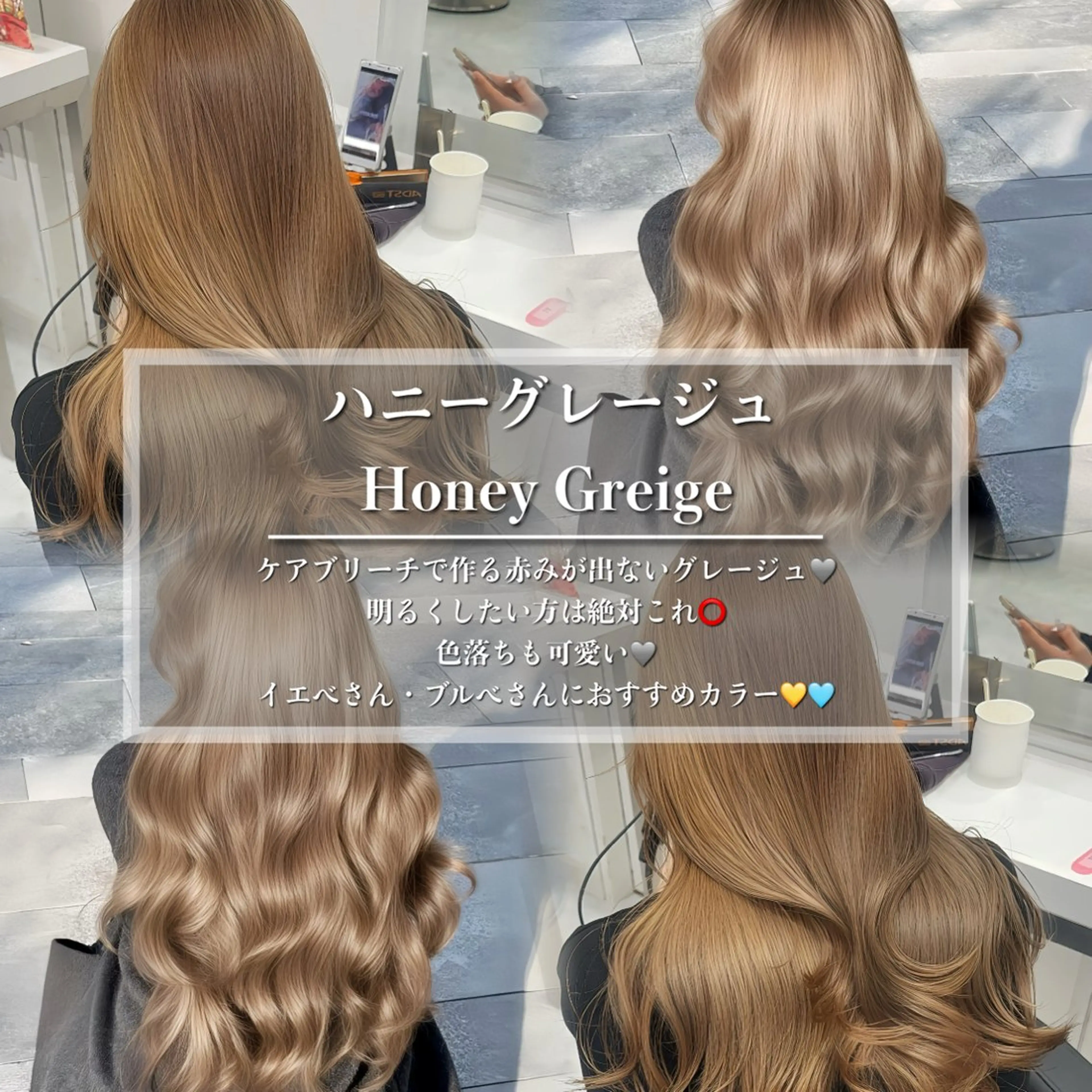 ロング カラー 表参道指名1位💖 カラーの達人💗のヘアスタイル