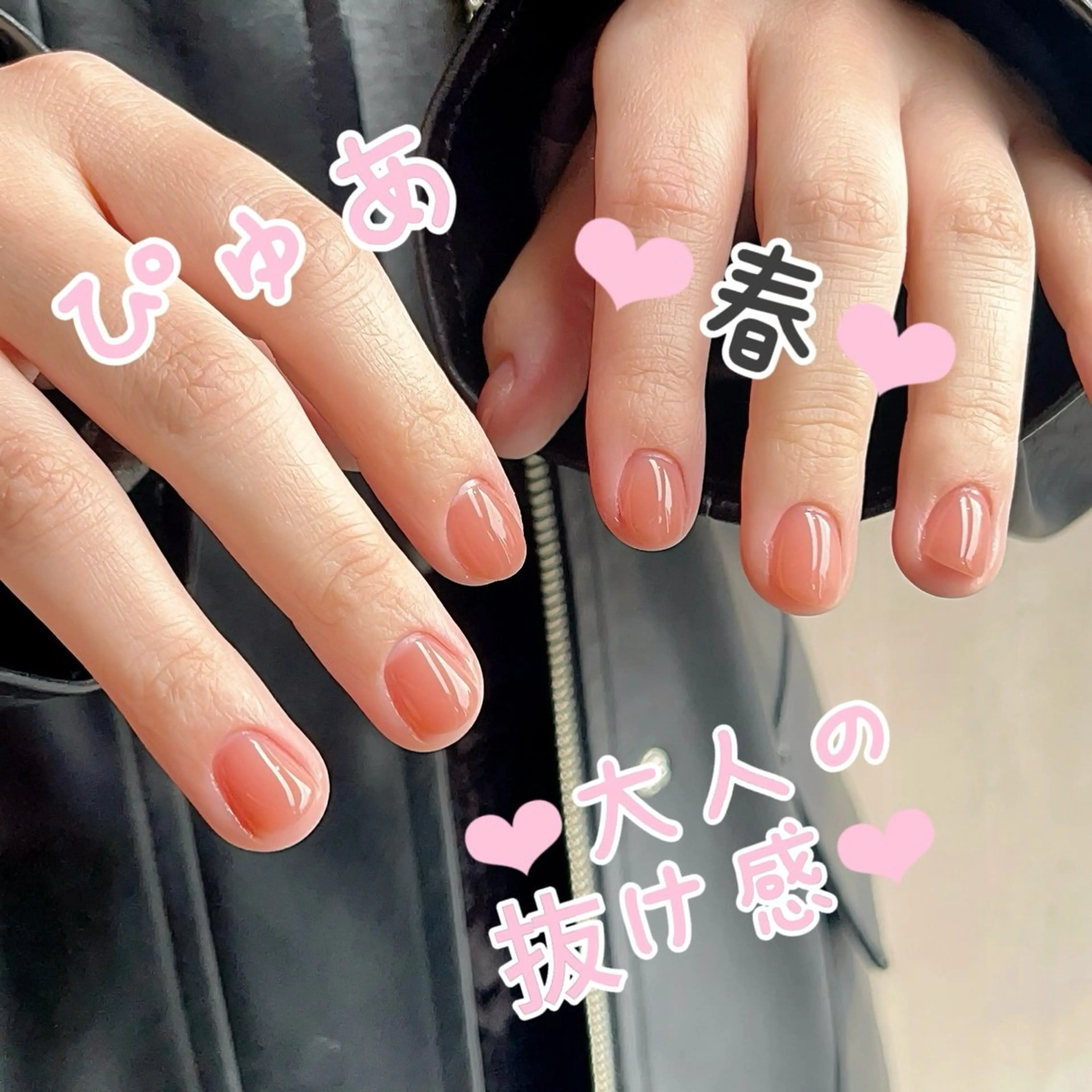 ネイル ニュアンスネイル オフィスネイル ワンカラーネイル 春ネイル ワンホンネイル ハンドネイル ハンドケア 🫧OPELIA NAIL渋谷🫧のネイルデザイン