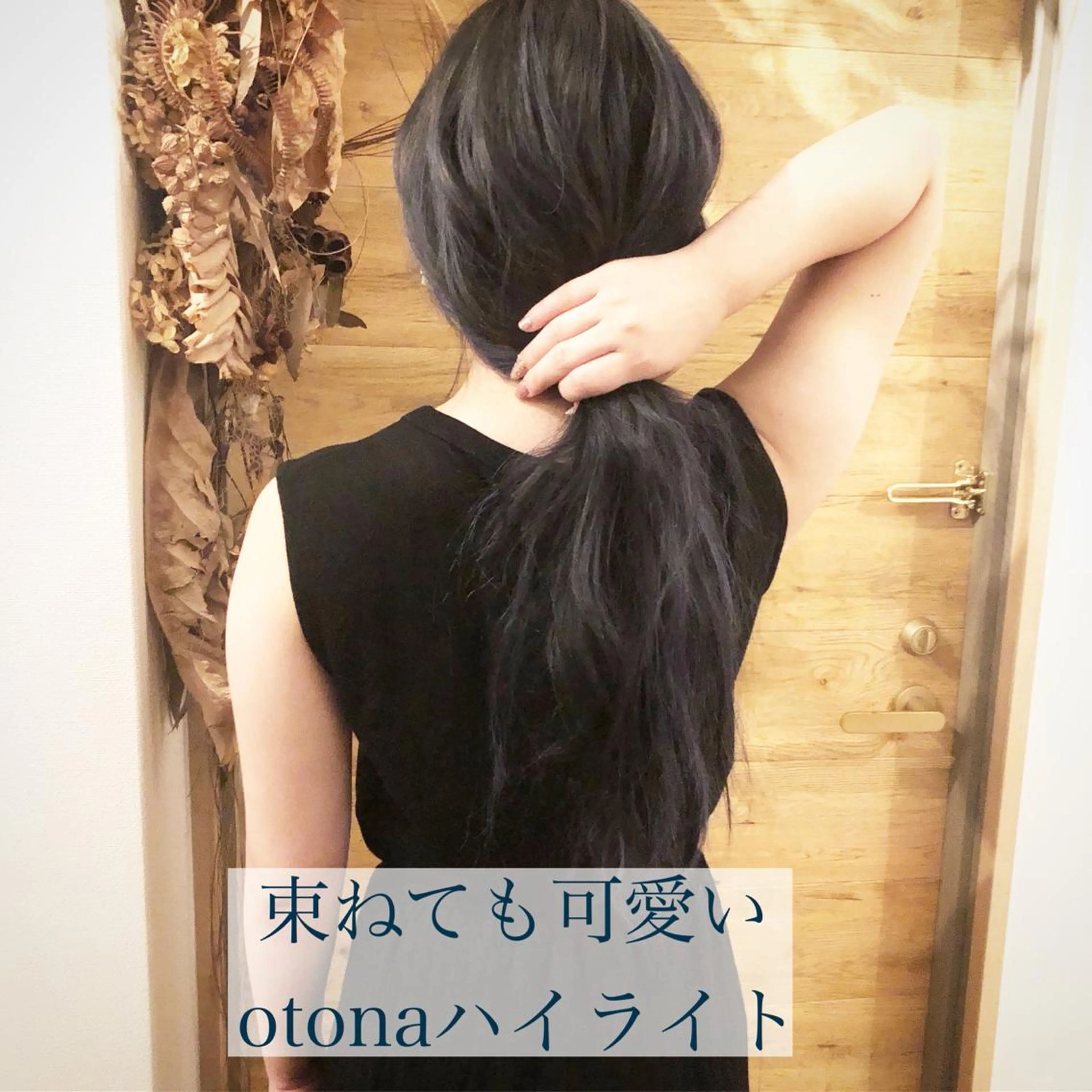 ロング カラー バレイヤージュ レイヤーカット テトネ タカシのヘアスタイル