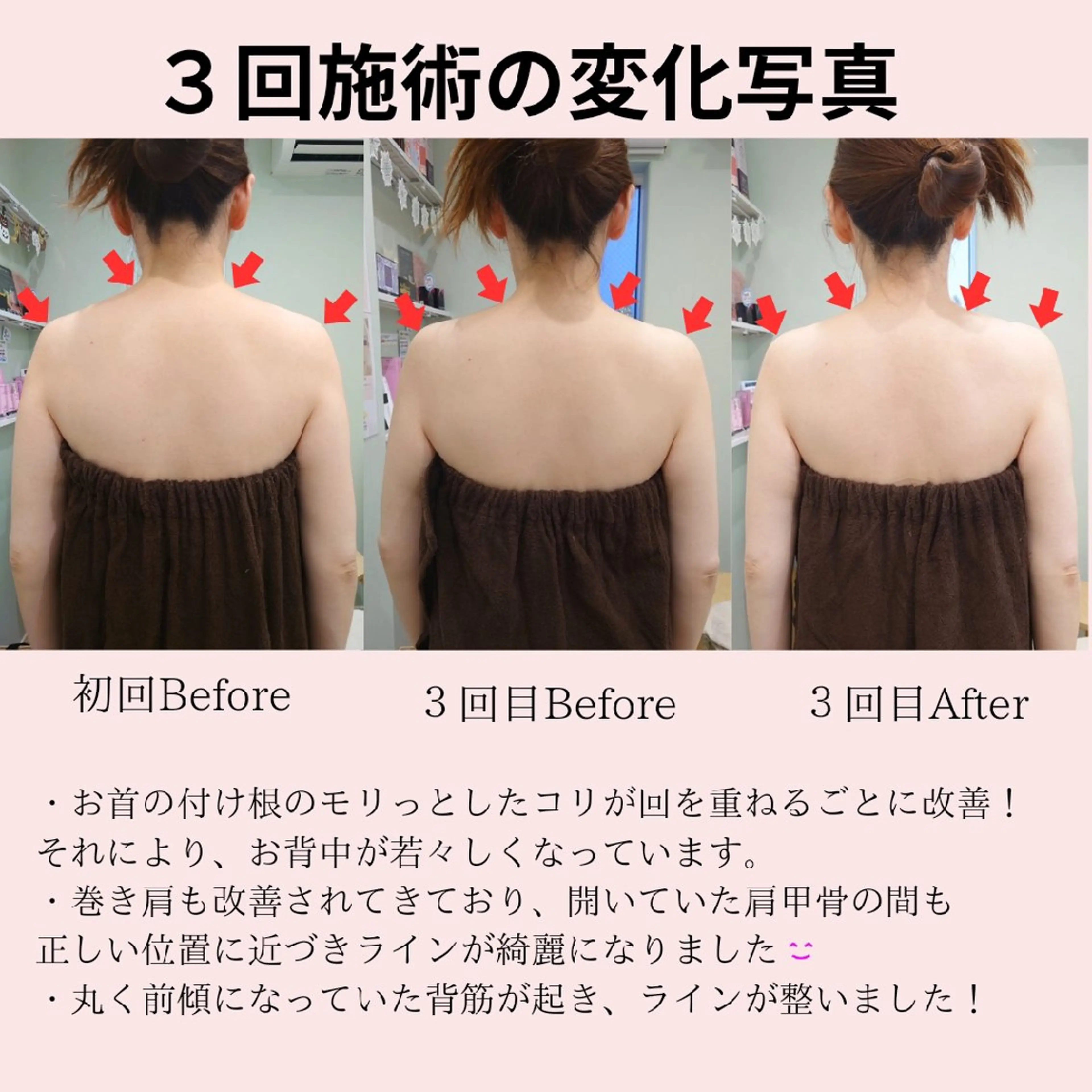 エステ リラク PRETTIEST SHINE所属・フェイシャル/ボディ /ブライダル山田浩子のエステ・リラクイメージ