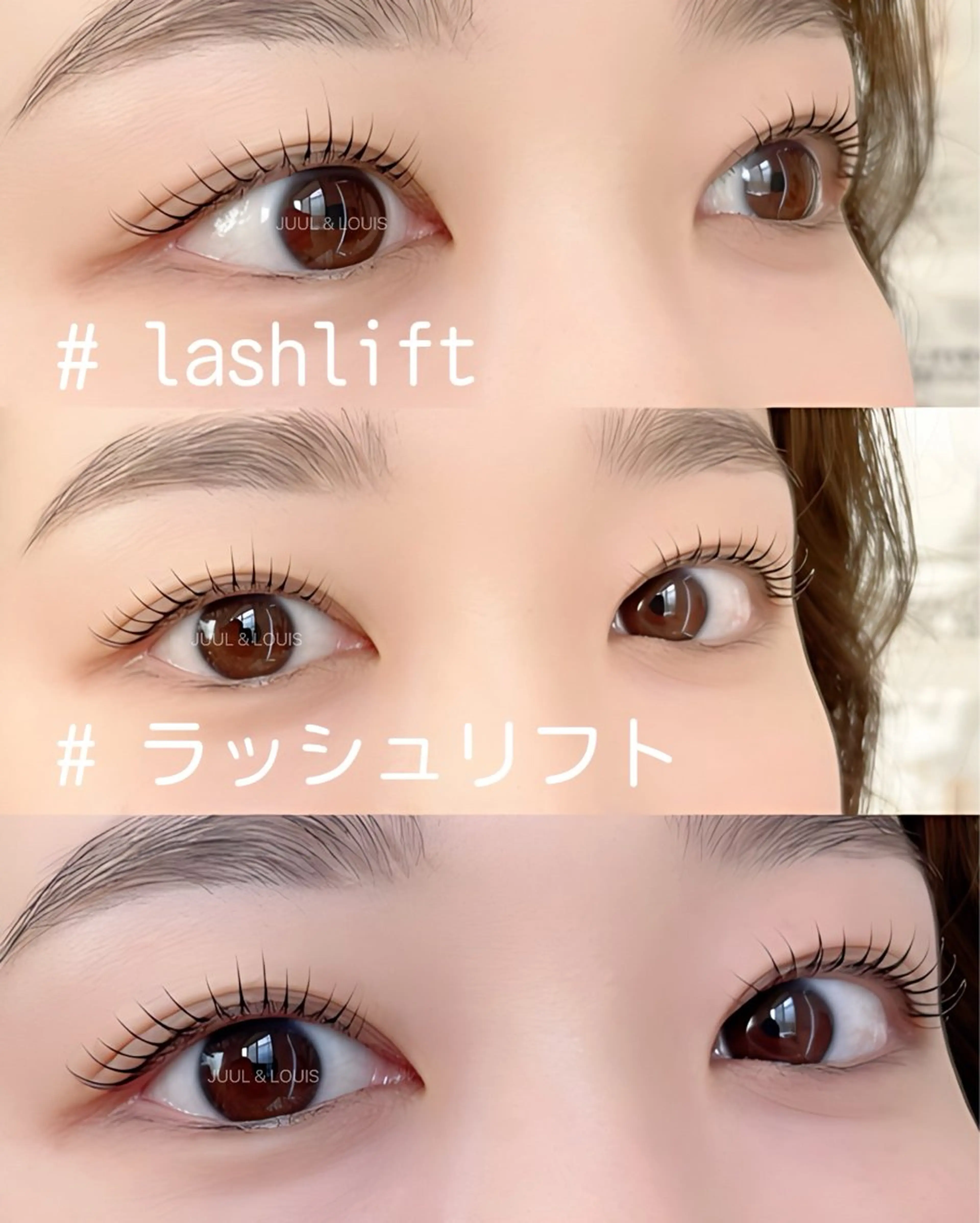 マツエク・マツパ カラーマツエク マツパ まつげのお店 JUUL & LOUIS ｼﾞｭｰﾙｱﾝﾄﾞﾙｲｽ所属・JUUL&LOUIS 福藤 瞳のエステ・リラクイメージ