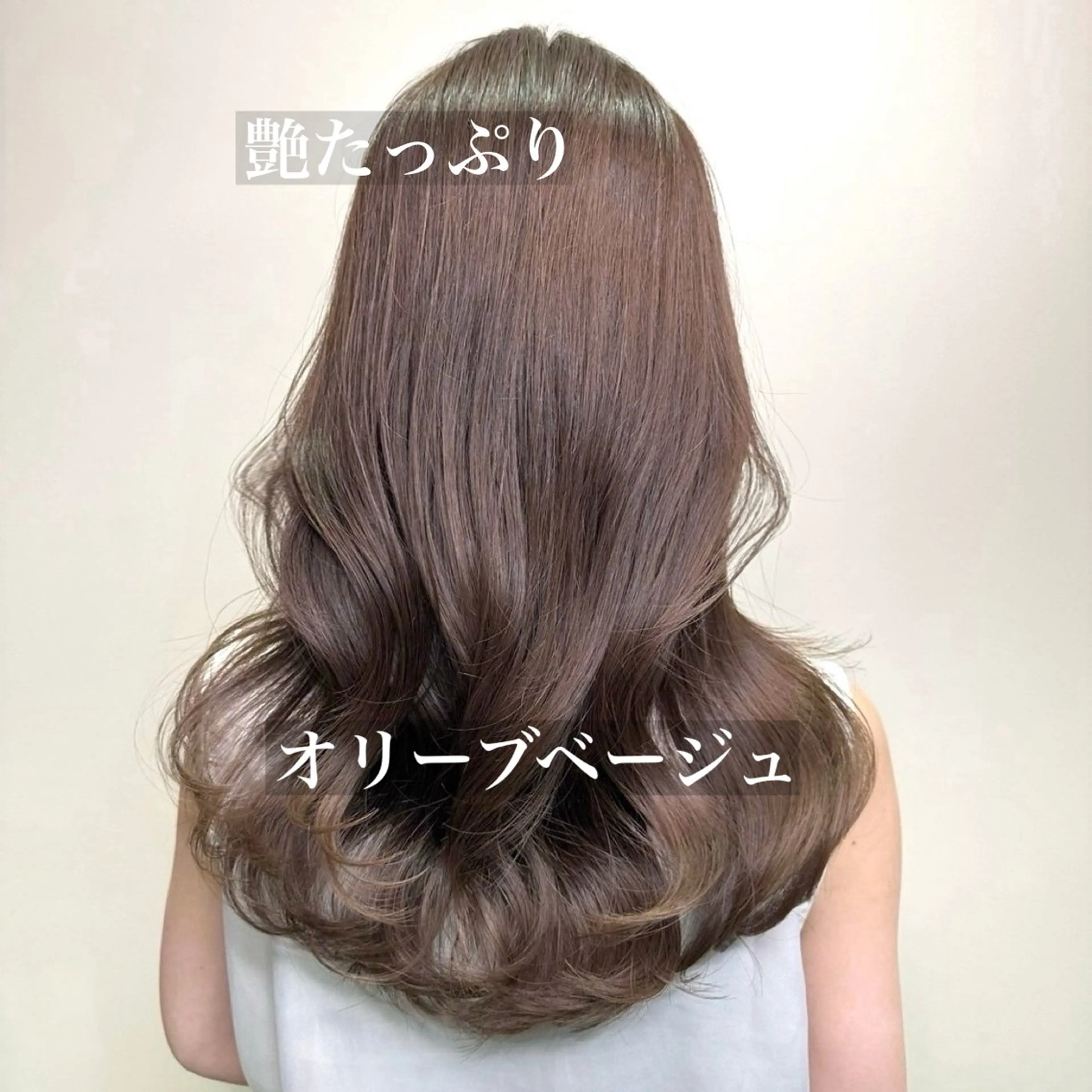 セミロング カラー 似合わせカット 小顔カット 縮毛矯正 カット ヘアカラー 韓国風/小顔レイヤー /艶カラーのヘアスタイル