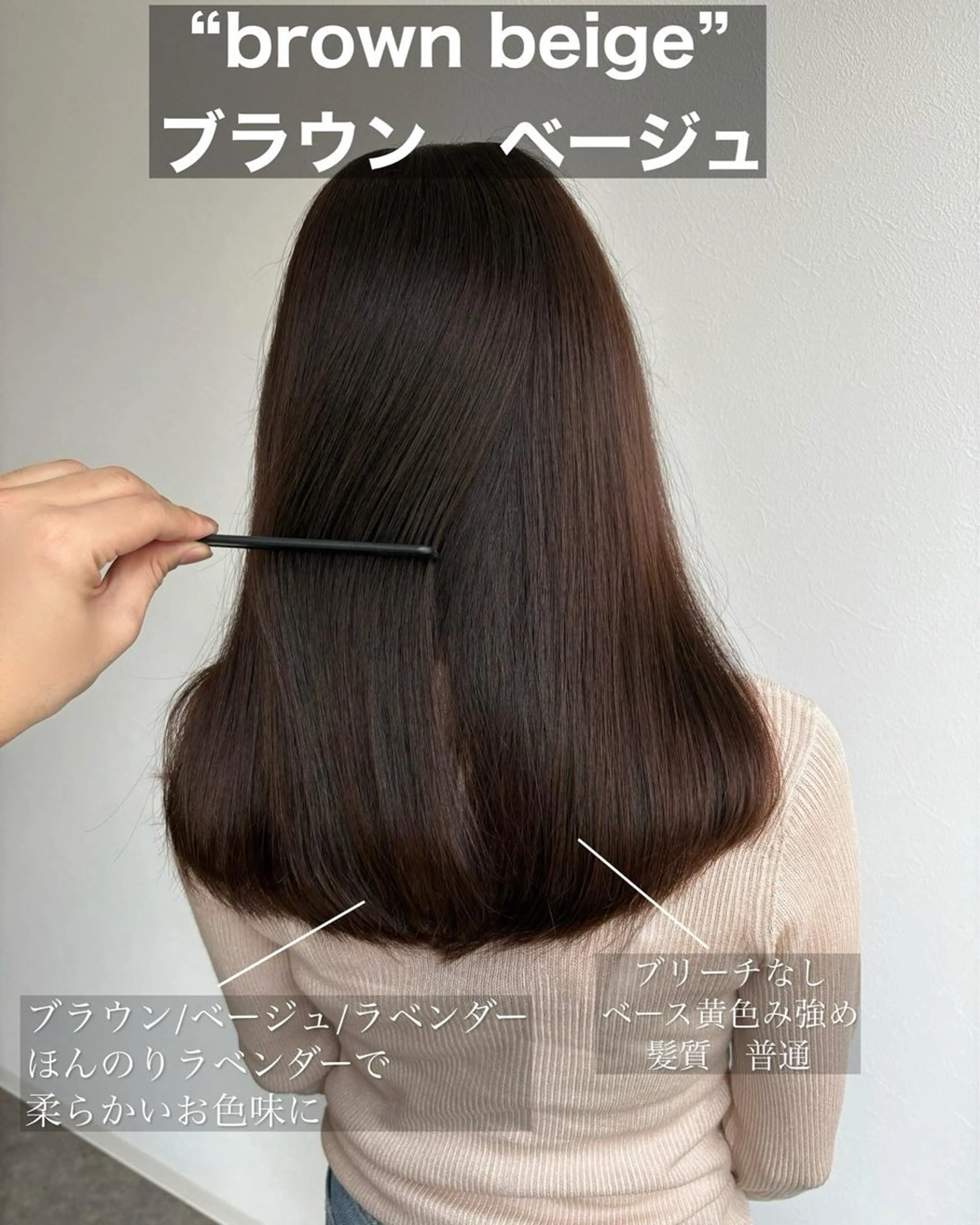 ロング カット ヘアカラー トリートメント VIVE counter所属・タナカ レイヤのヘアスタイル