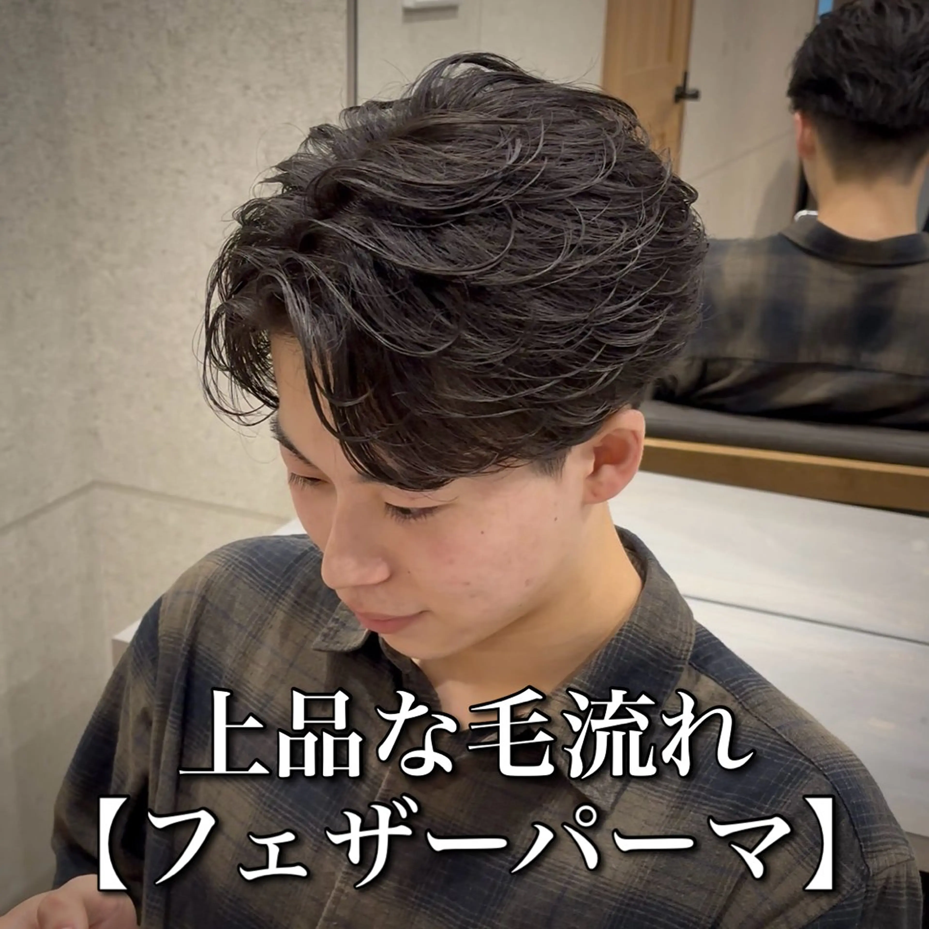 パーマ メンズ カット パーマ 泉　将太/メンズ特化 /パーマ・縮毛矯正のヘアスタイル