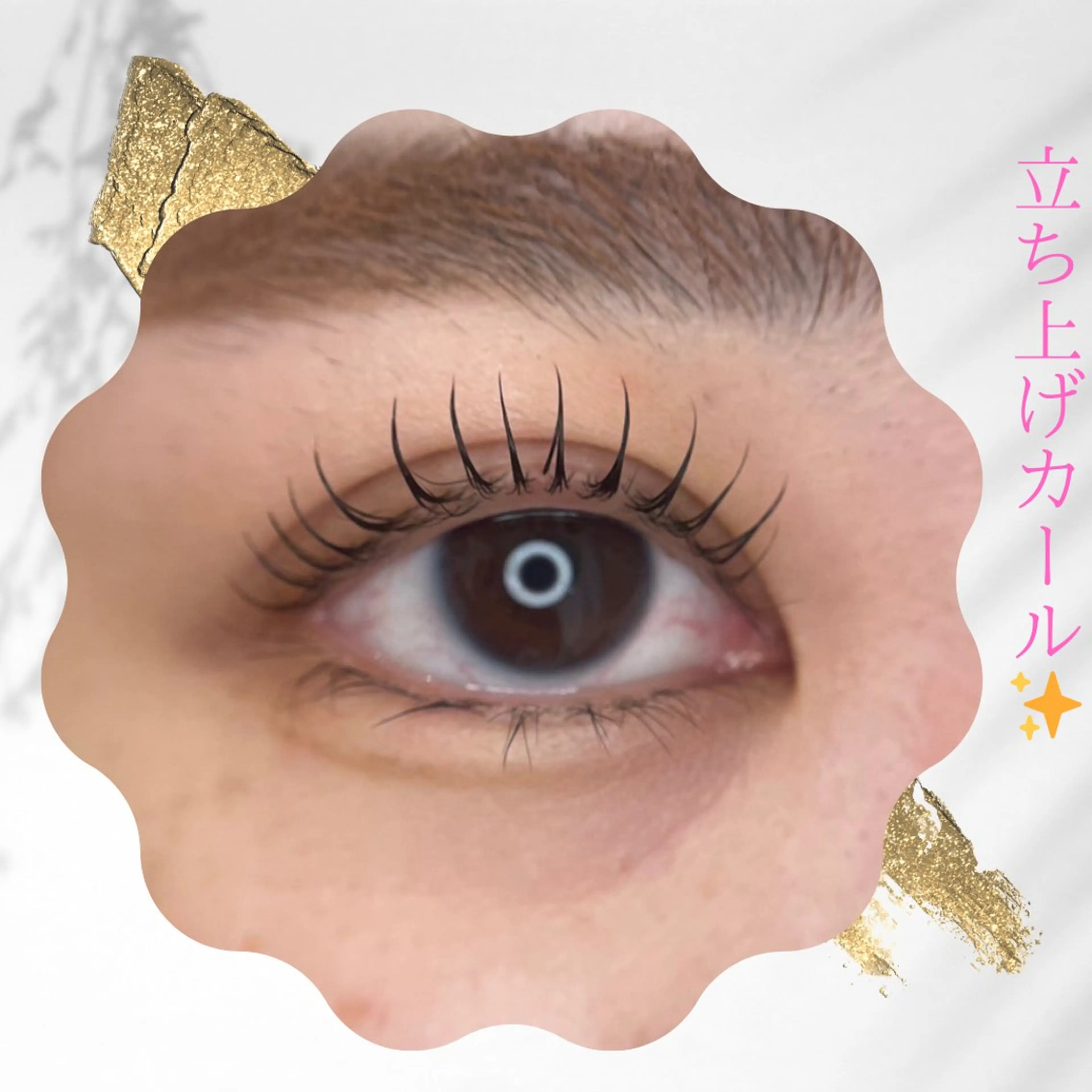 マツエク・マツパ Luo 米泉店 ♡ako♡.·*.のマツエク・マツパデザイン