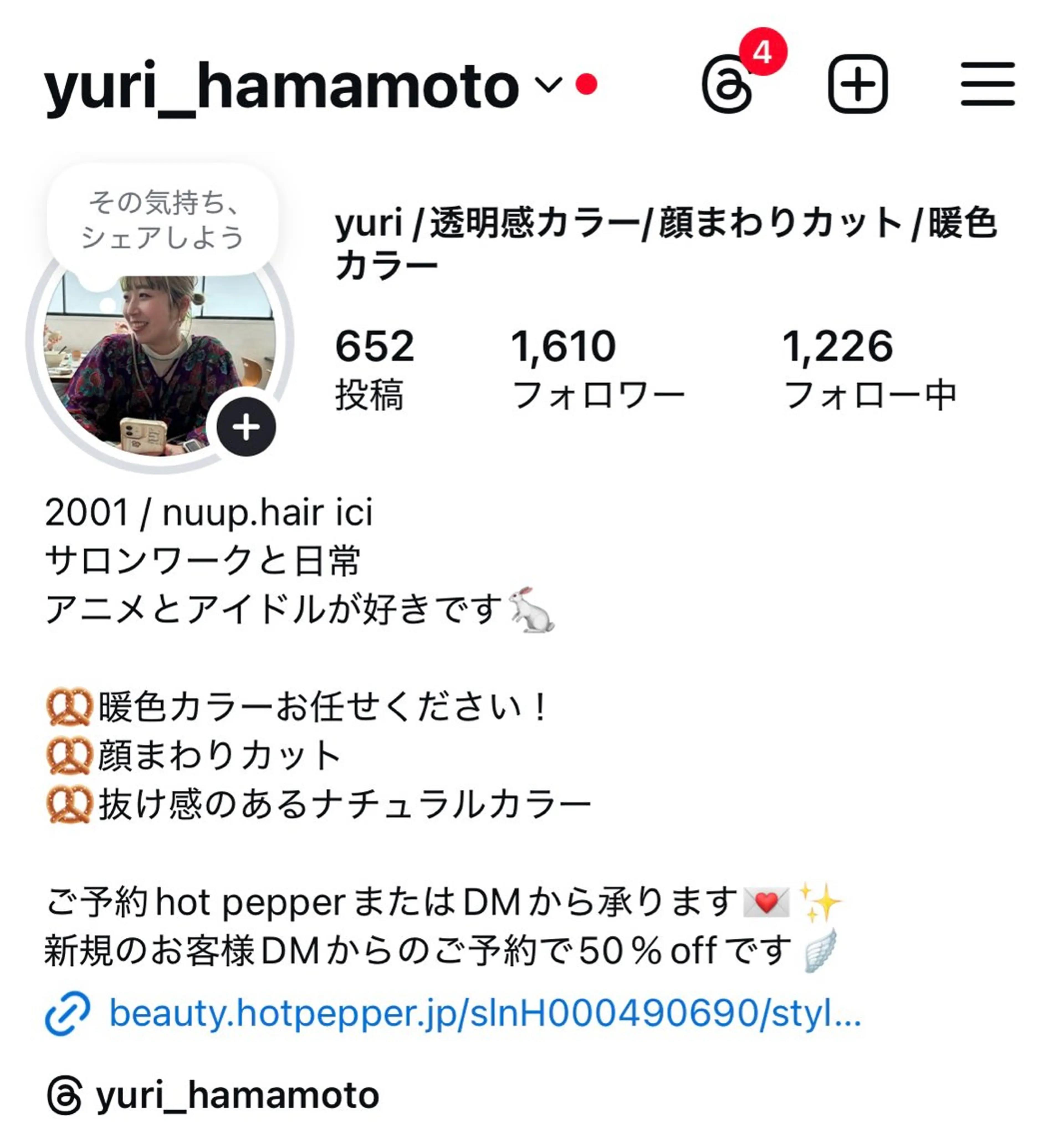 ミディアム yuri/オリーブ/ 暖色カラー/レイヤーのヘアスタイル