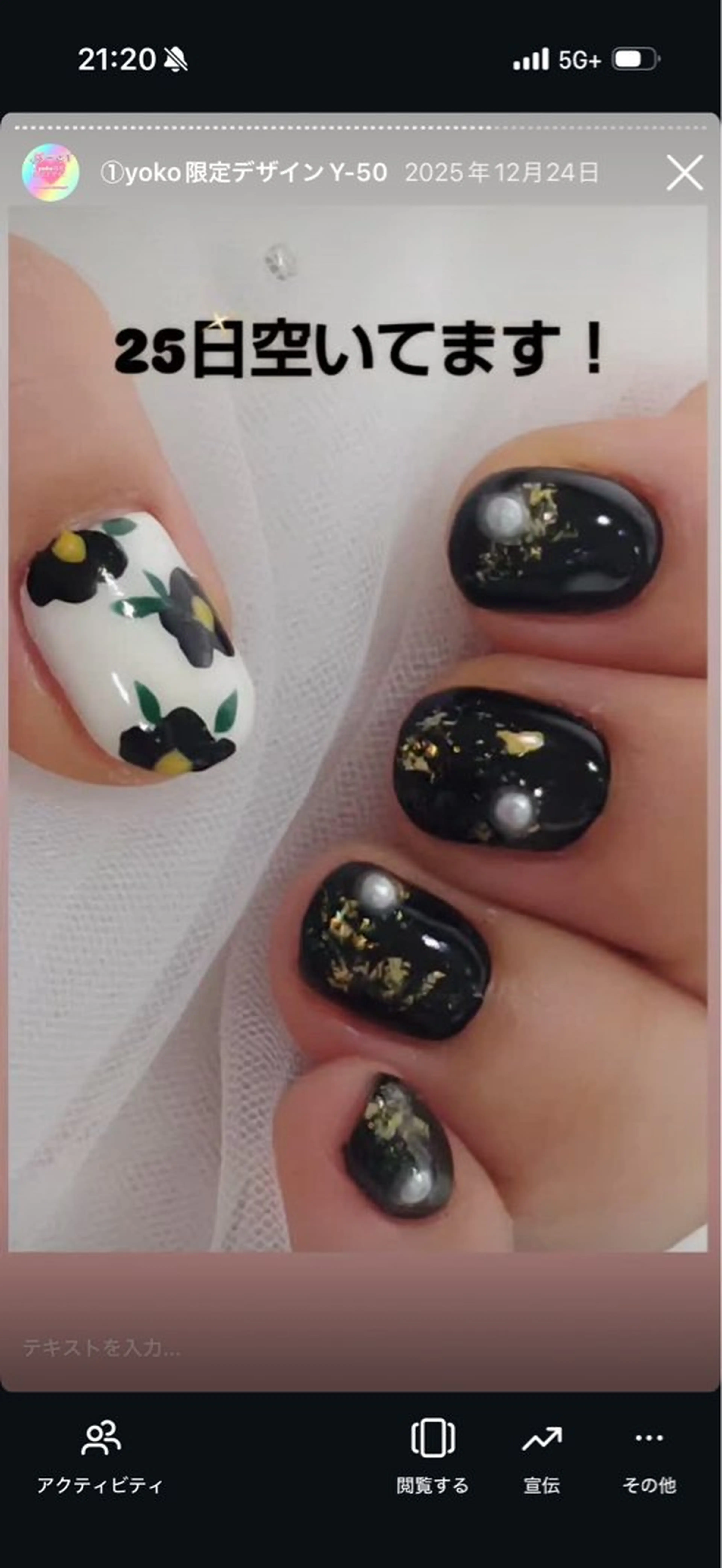 ネイル はあとねいる西新店 yokoのネイルデザイン