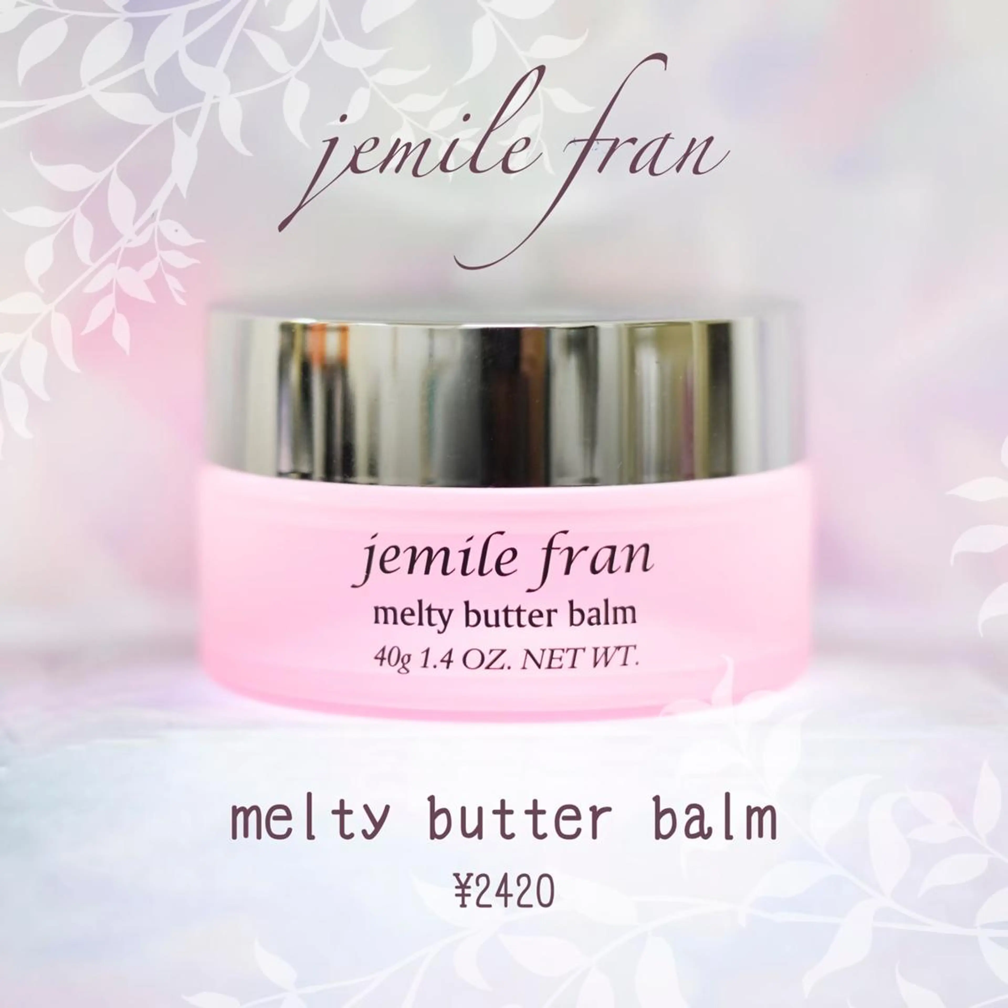 Atem ☀️大町店のヘアスタイル