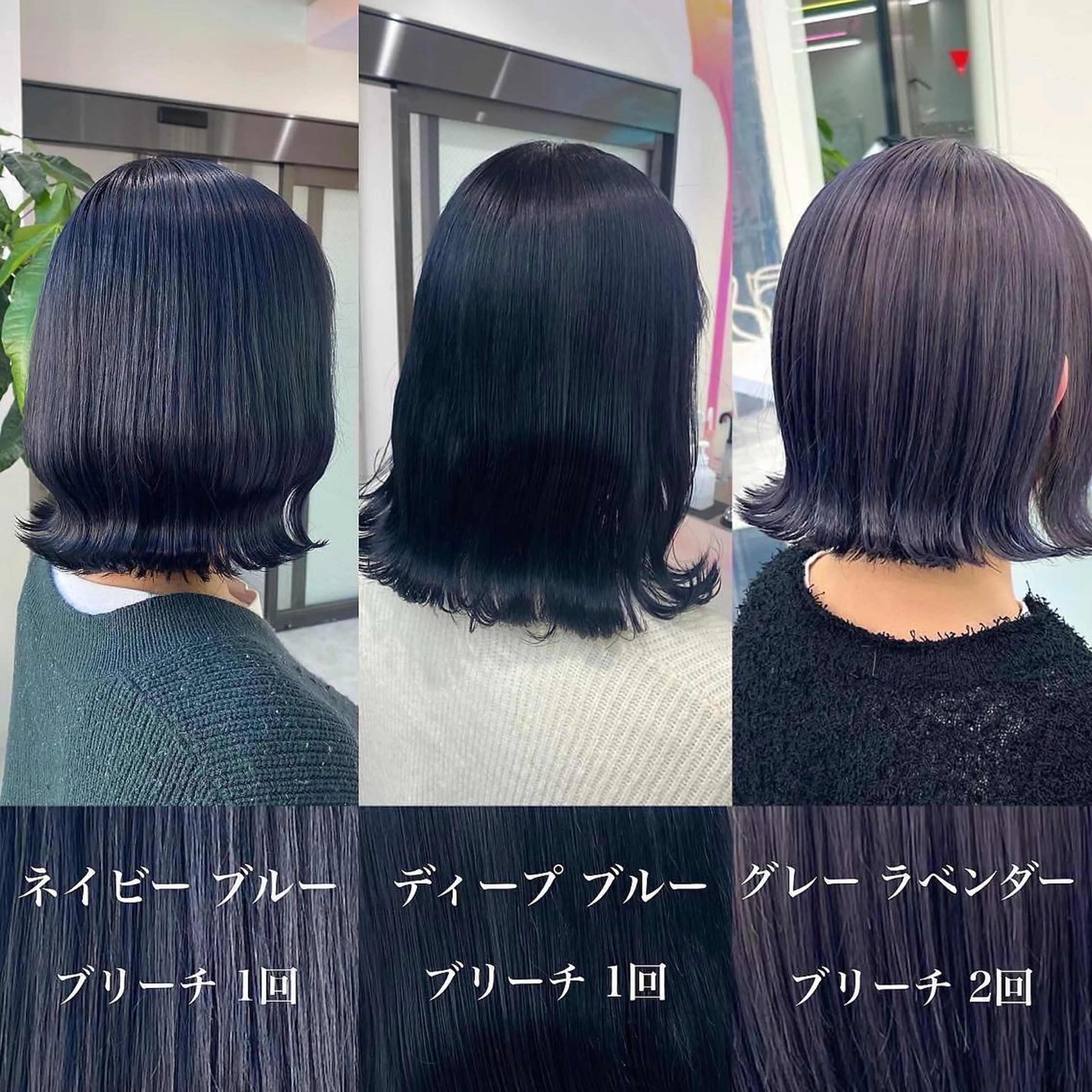 カラー 🥀社内技術講師🥀 稲場皓一のヘアスタイル