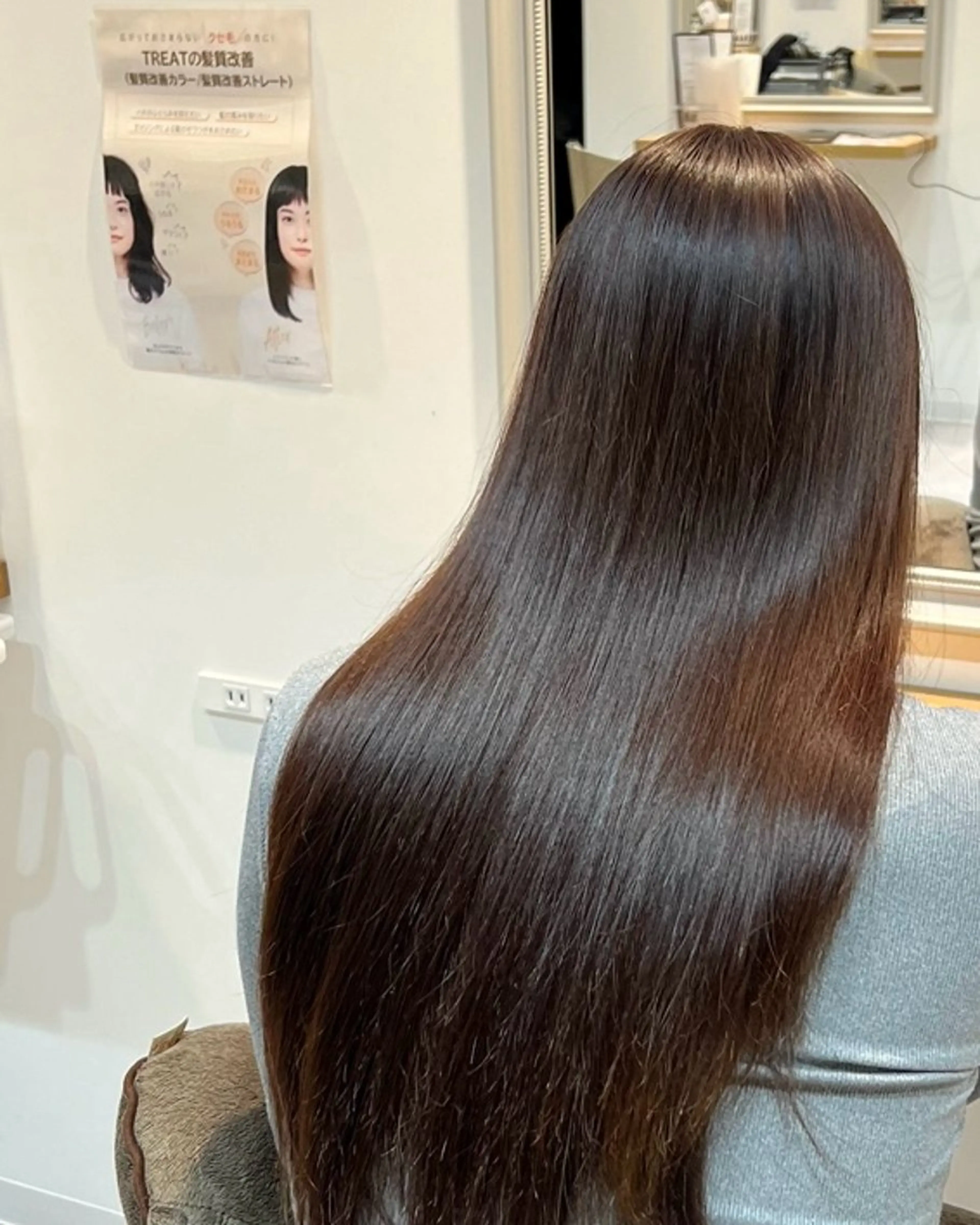 ロング カラー ブラウンカラー 髪質改善 TREAT HAIR DESIGN　津田沼店所属・川村 琴のヘアスタイル