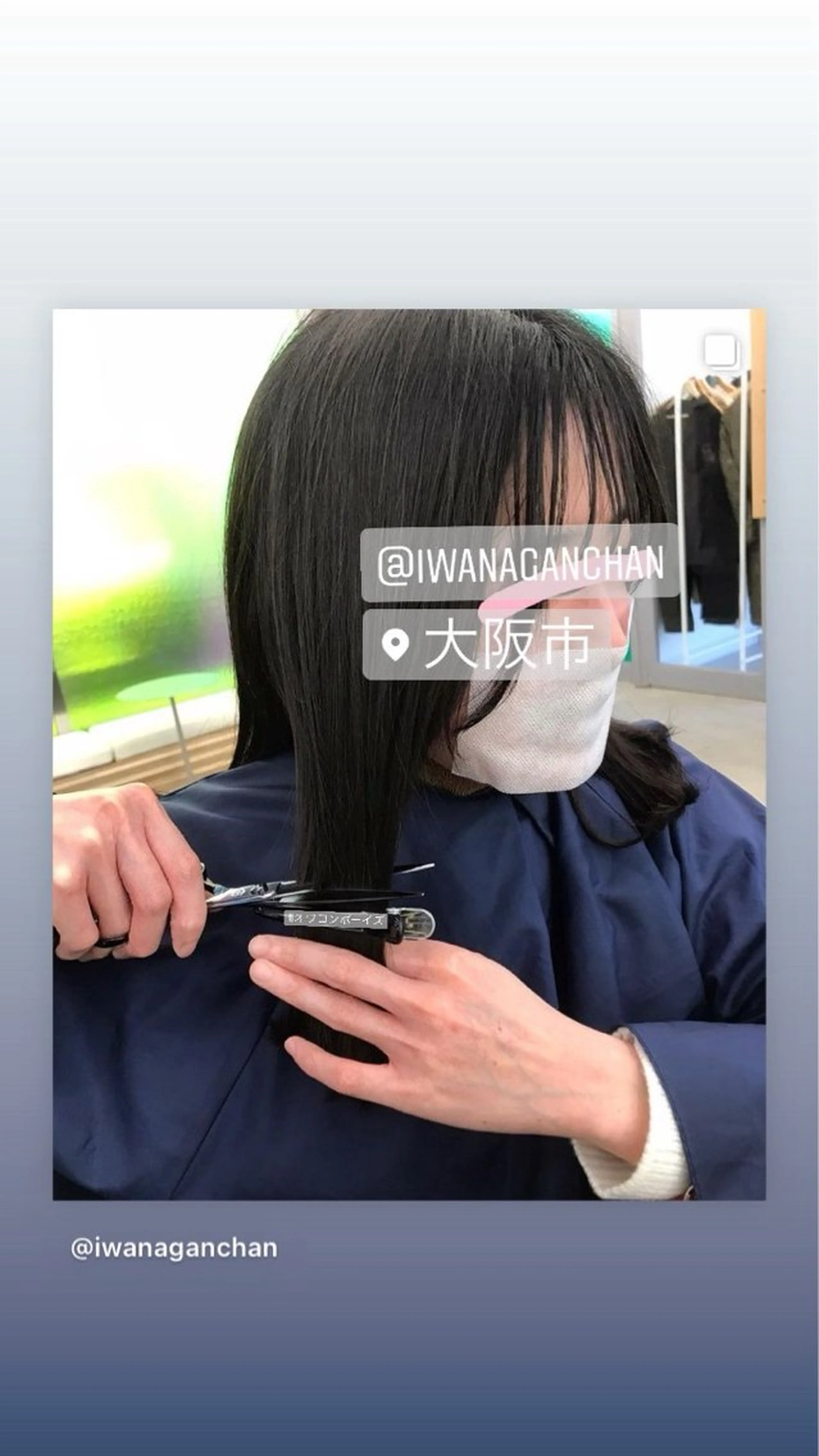 ミディアム 天王寺区🌟大好評店 バッサリカット◎矯正のヘアスタイル